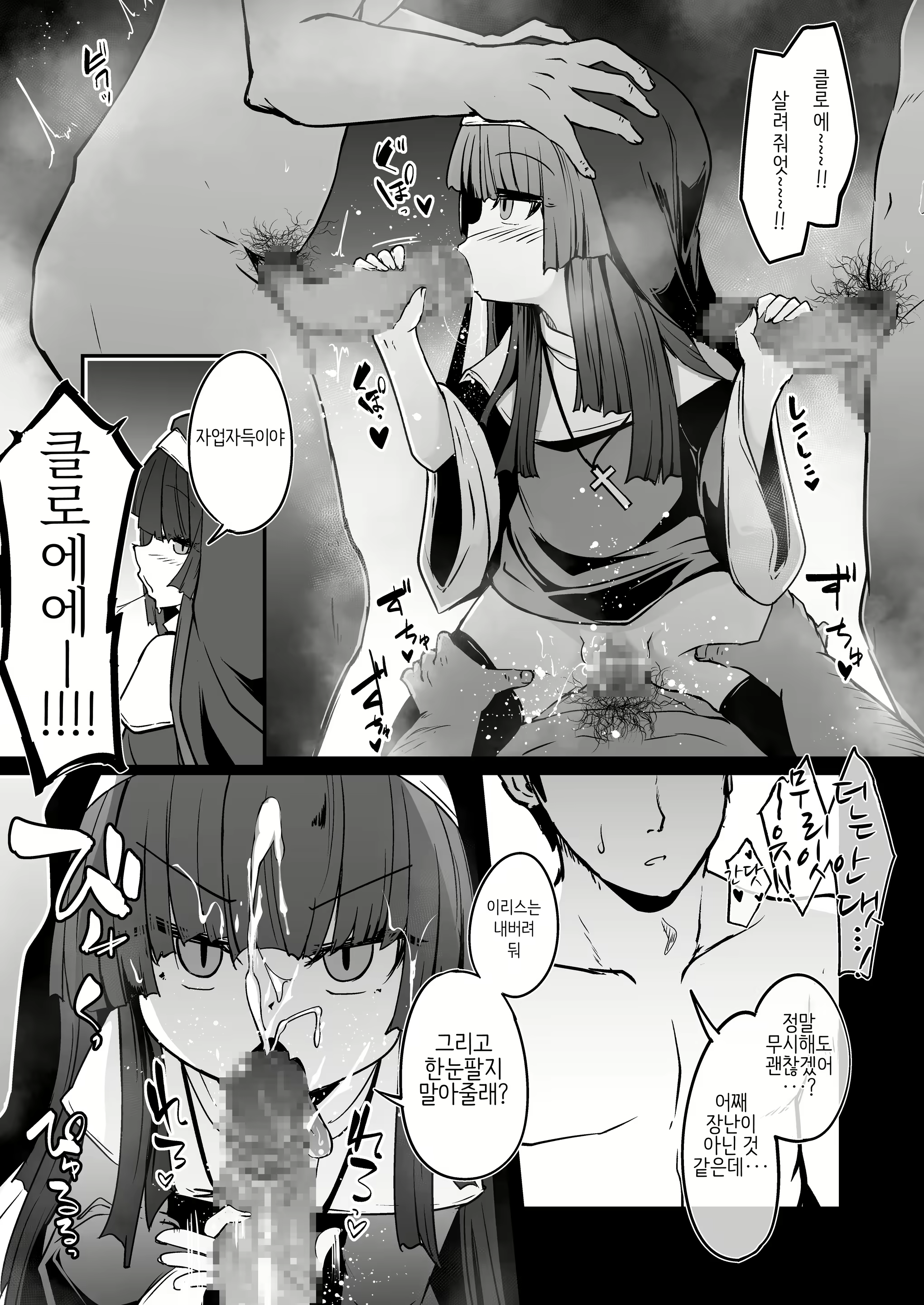 Content 2806998 - 83 페이지