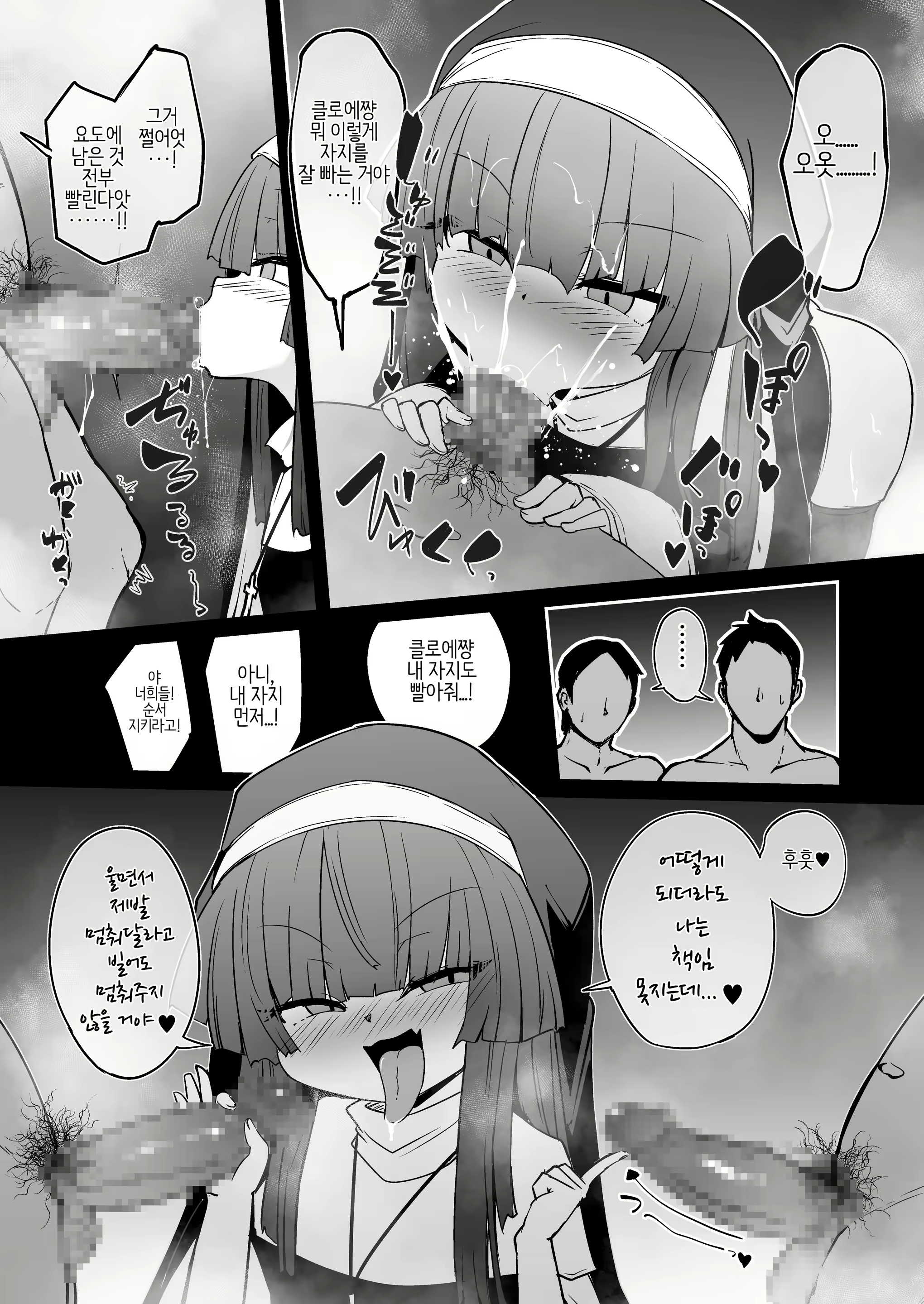 Content 2806998 - 84 페이지