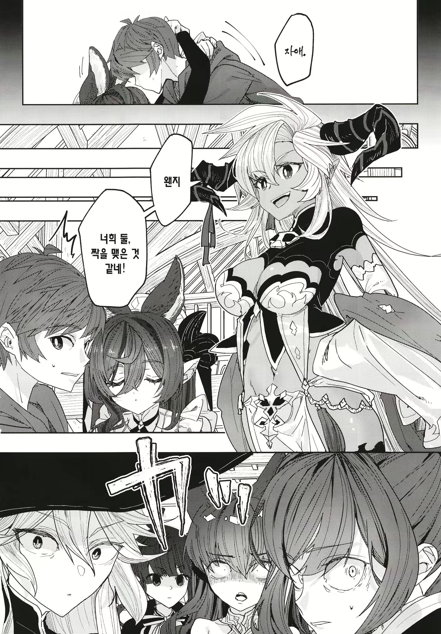 Content 2807025 - 24 페이지