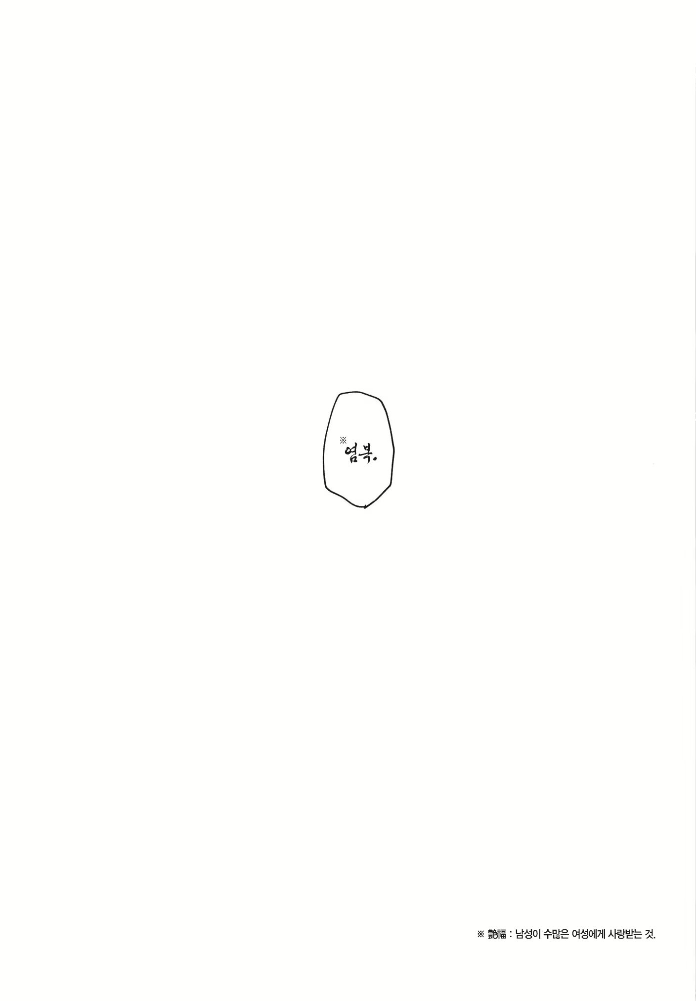 Content 2807025 - 25 페이지