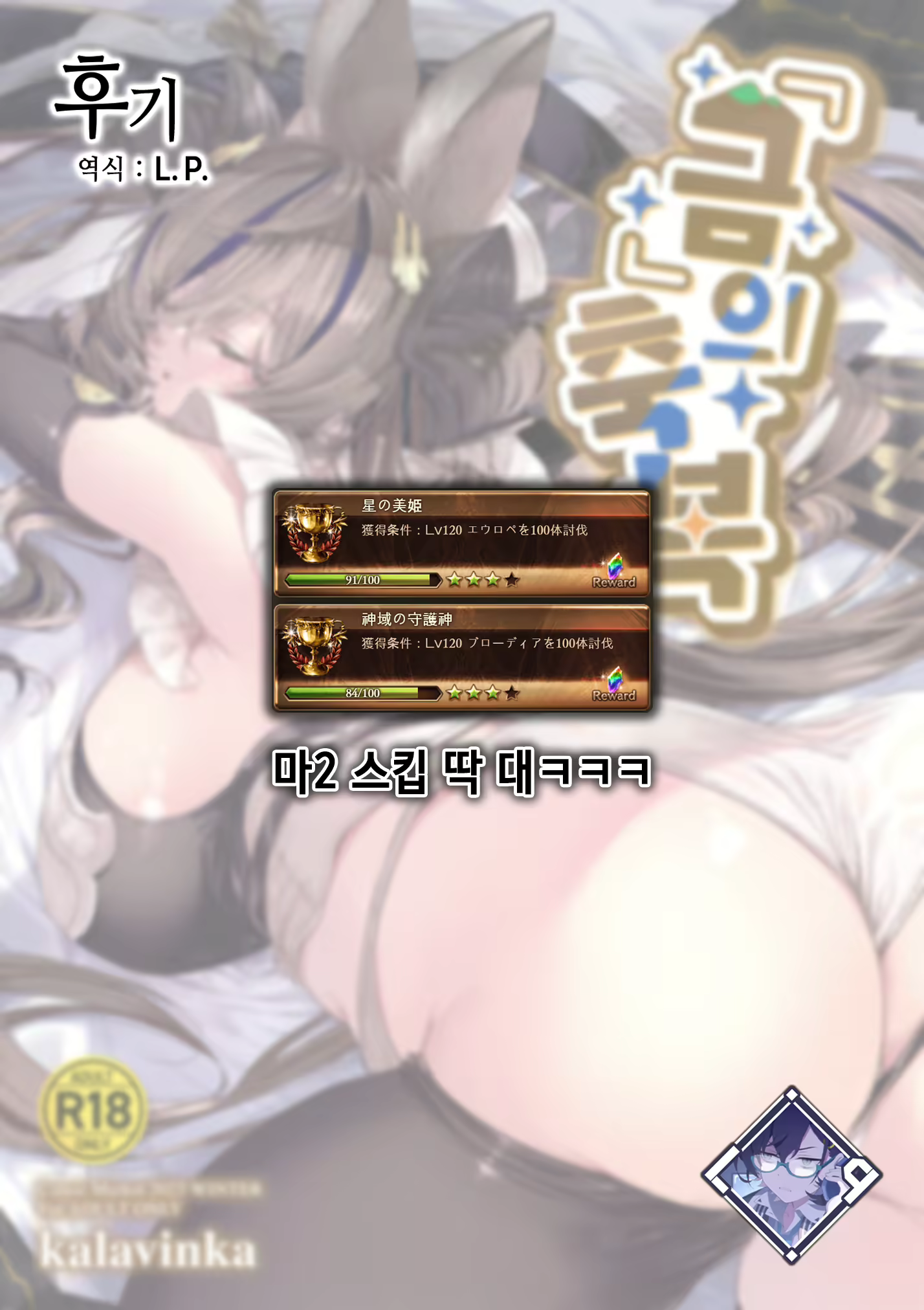 Content 2807025 - 29 페이지