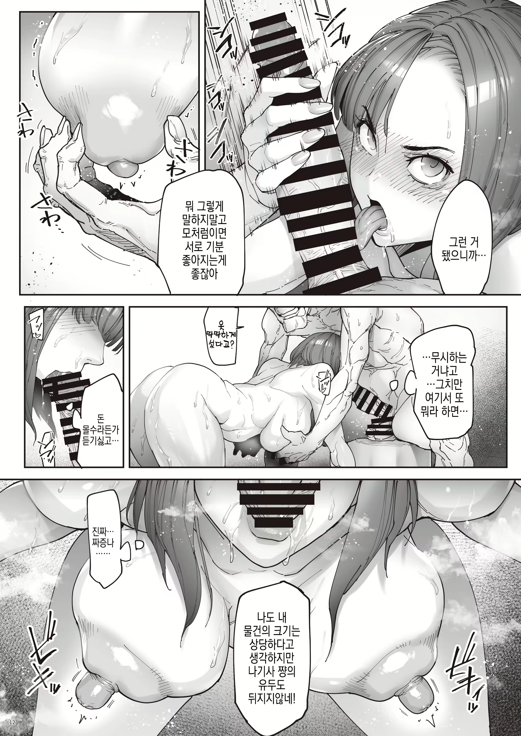 Content 2807589 - 14 페이지
