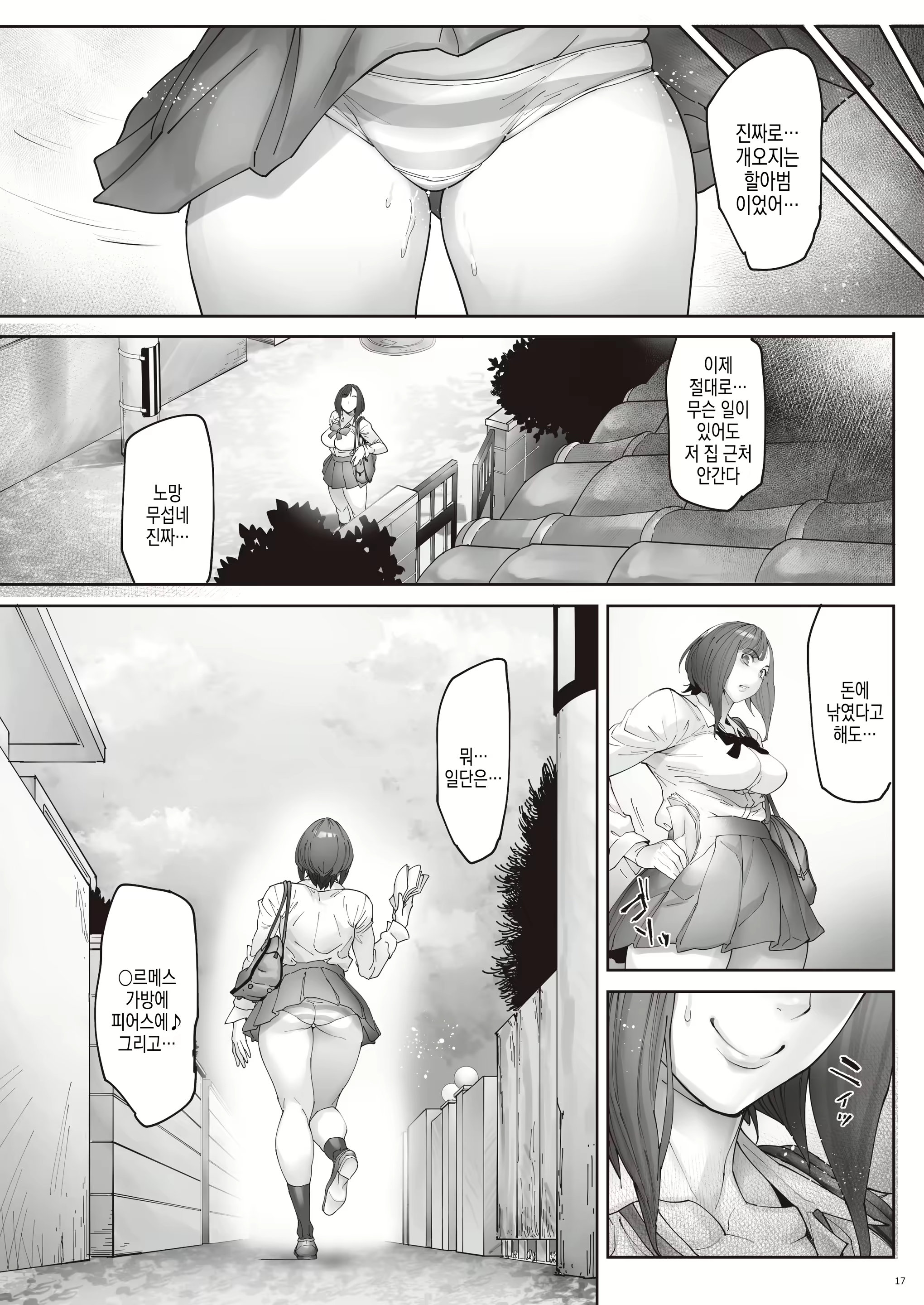 Content 2807589 - 19 페이지