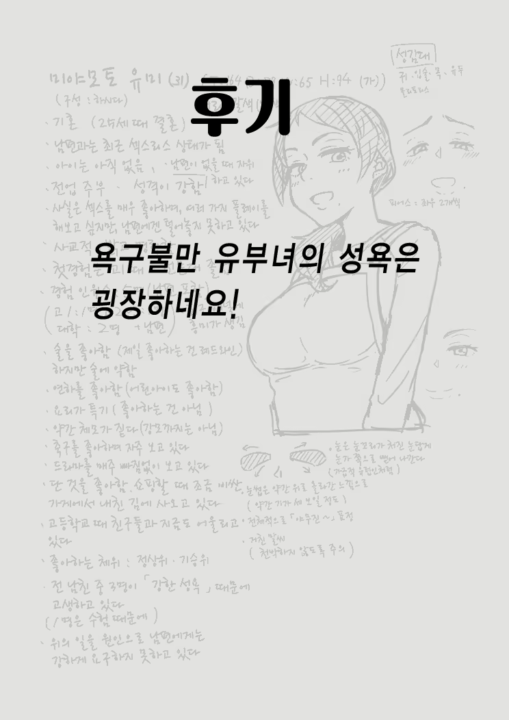 Content 2807676 - 28 페이지