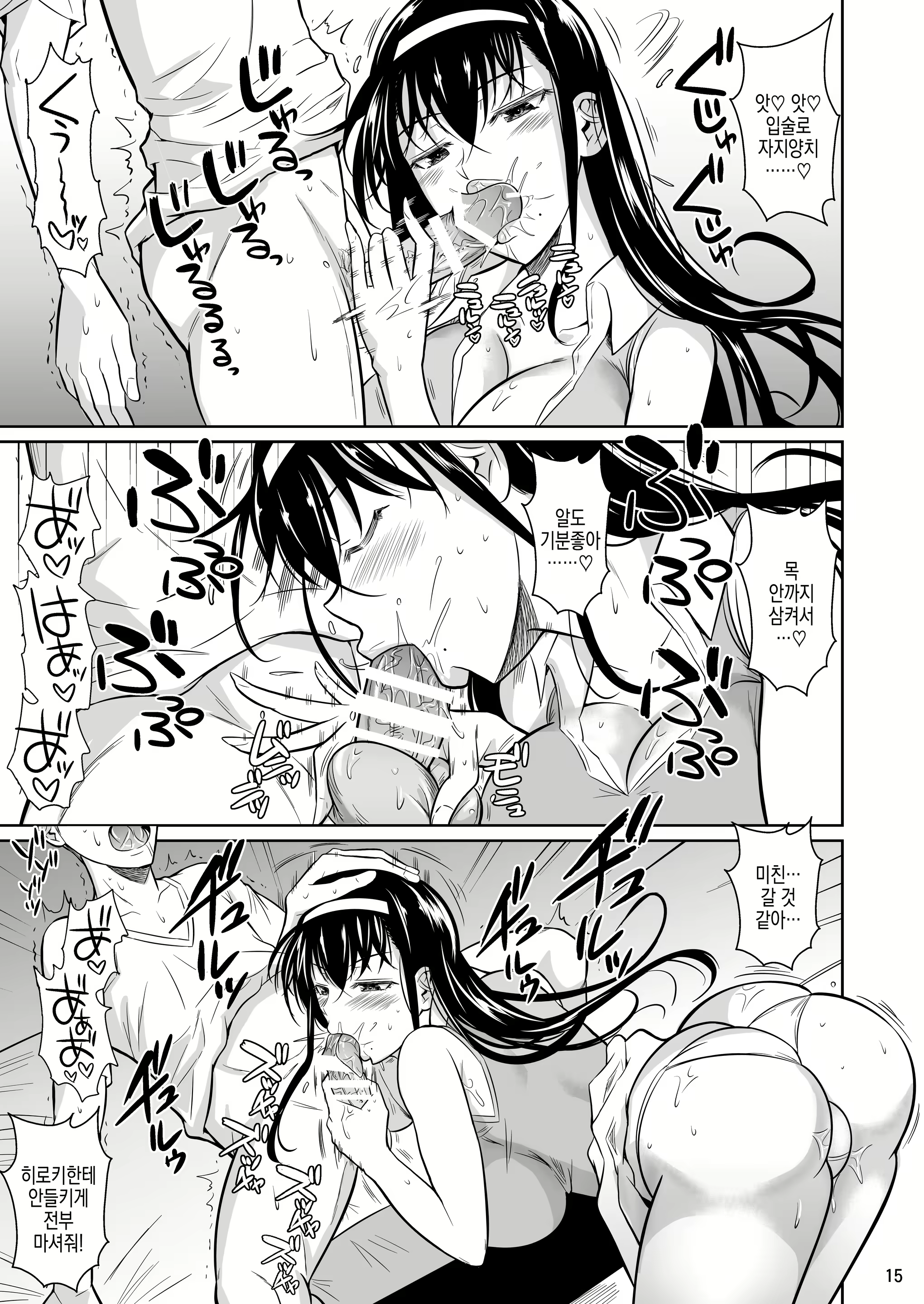 Content 2808384 - 17 페이지