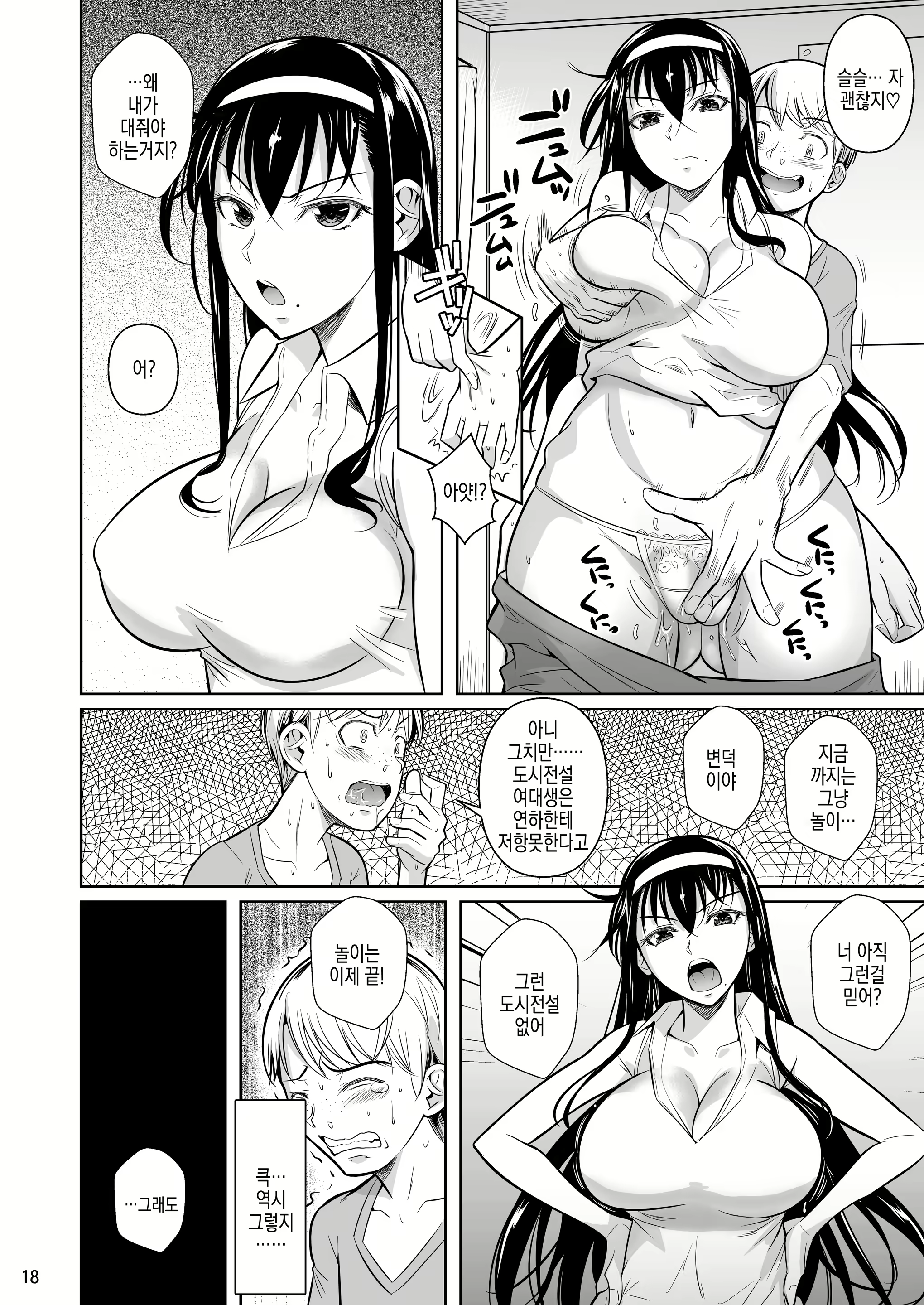 Content 2808384 - 20 페이지