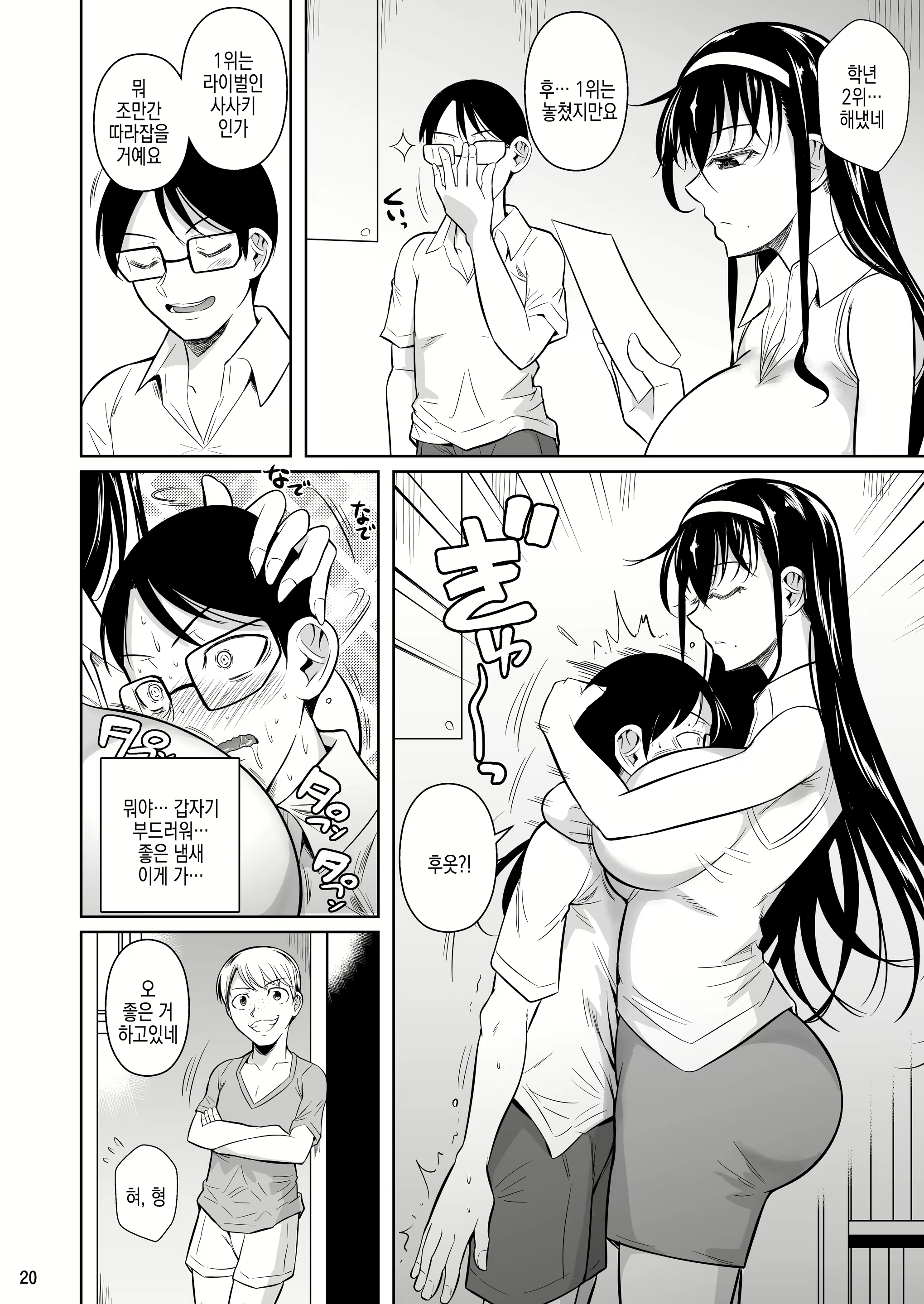 Content 2808384 - 22 페이지