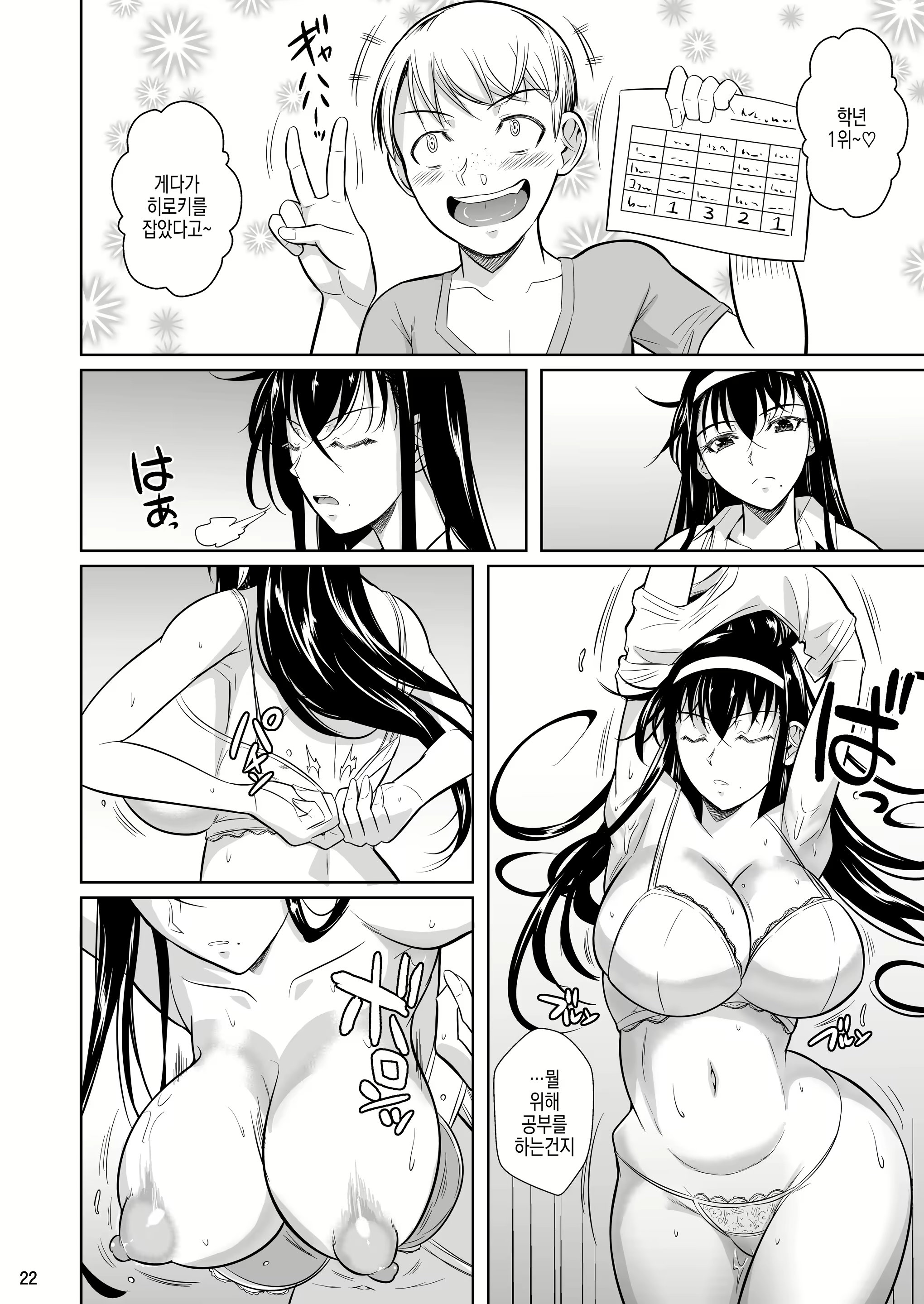 Content 2808384 - 24 페이지