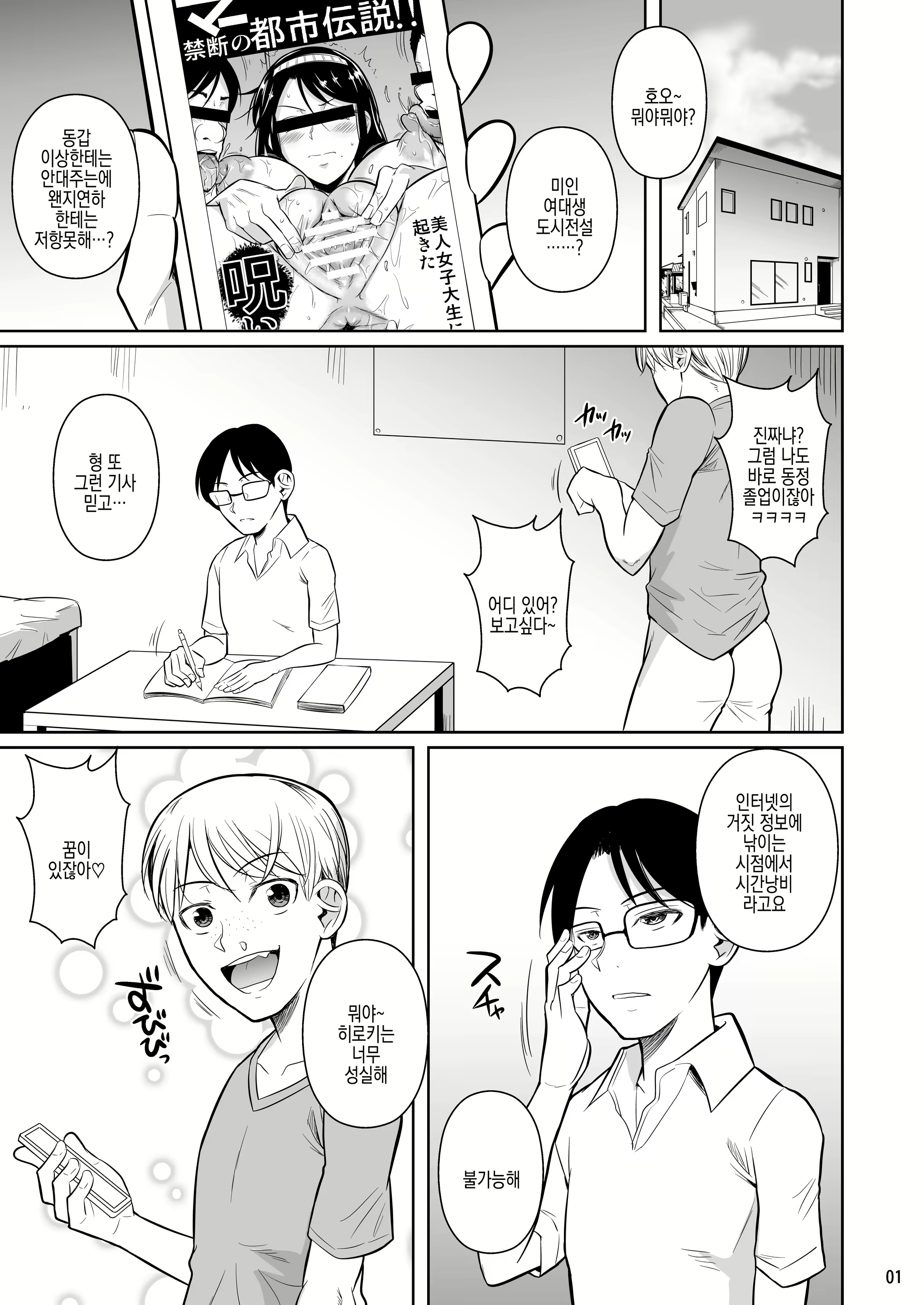 Content 2808384 - 3 페이지