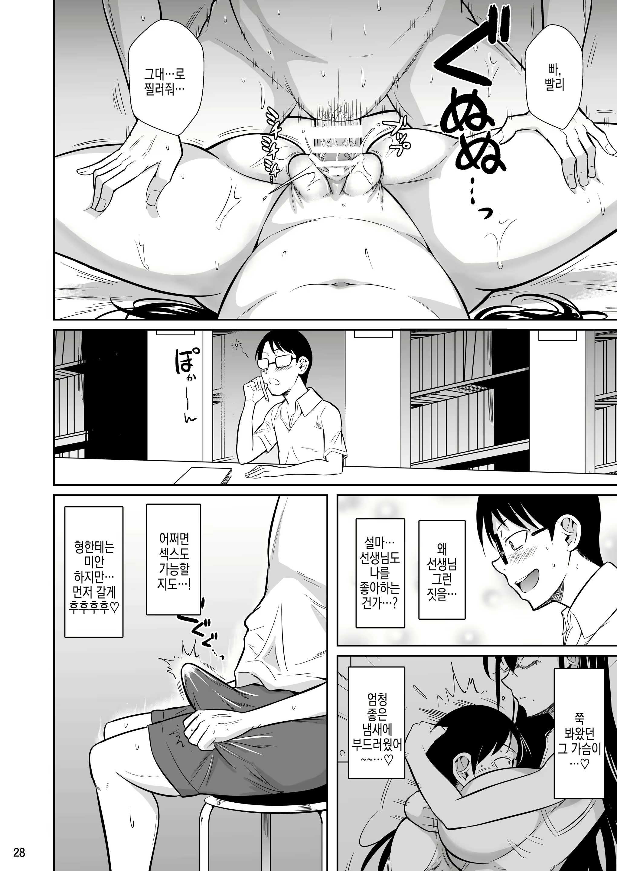 Content 2808384 - 30 페이지
