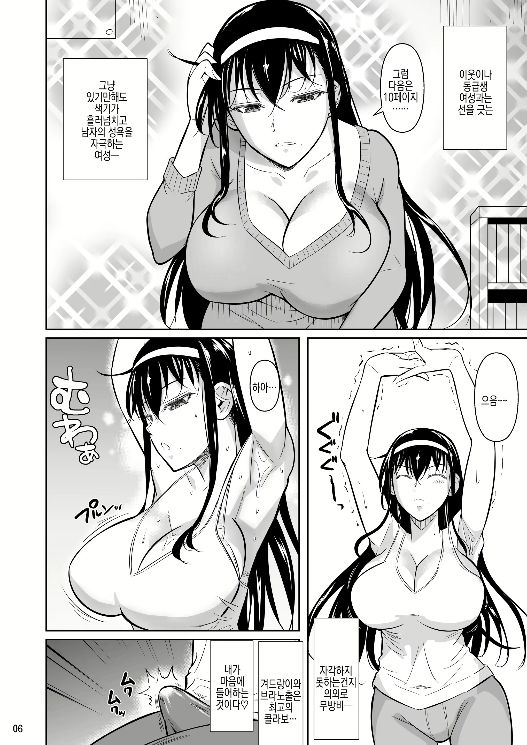 Content 2808384 - 8 페이지