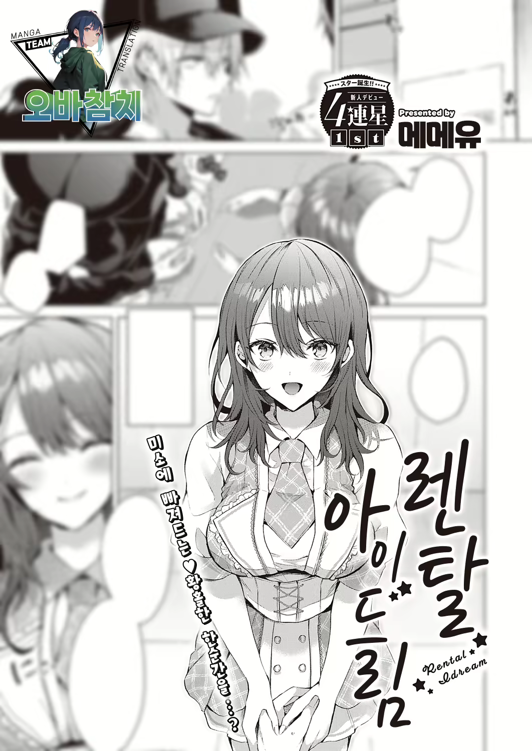 Content 2808476 - 1 페이지
