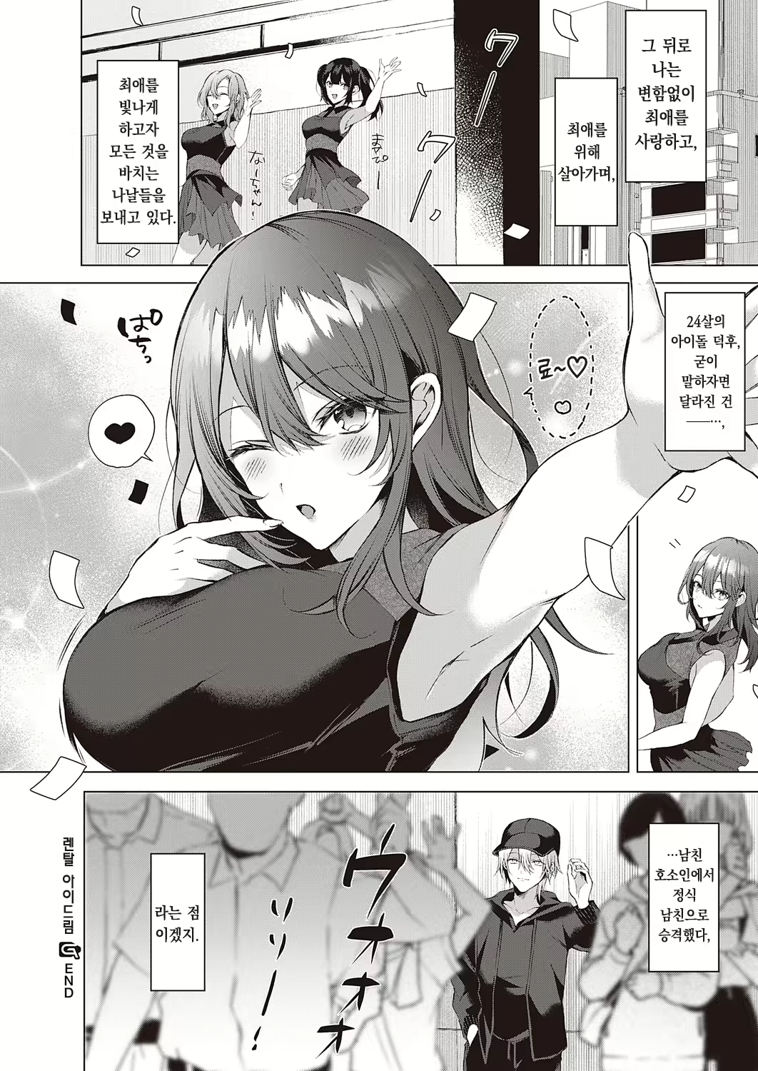 Content 2808476 - 29 페이지