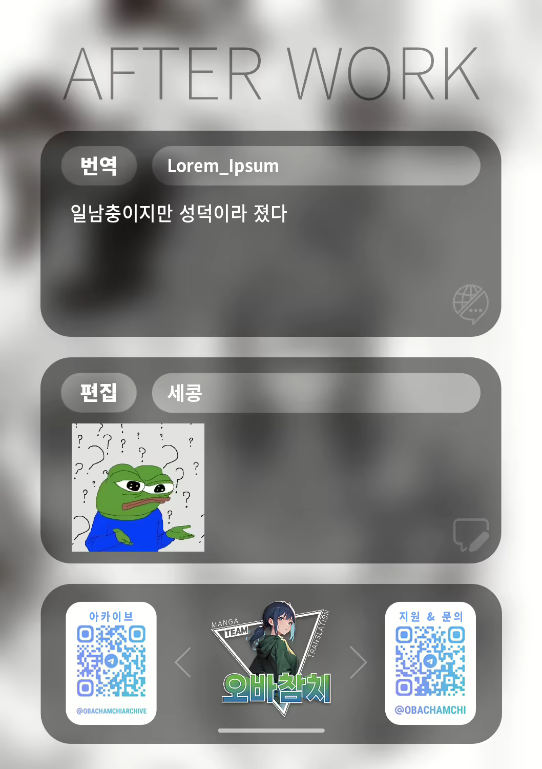 Content 2808476 - 30 페이지