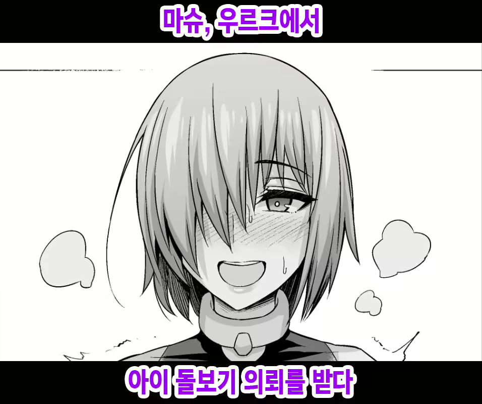 Content 2808500 - 1 페이지