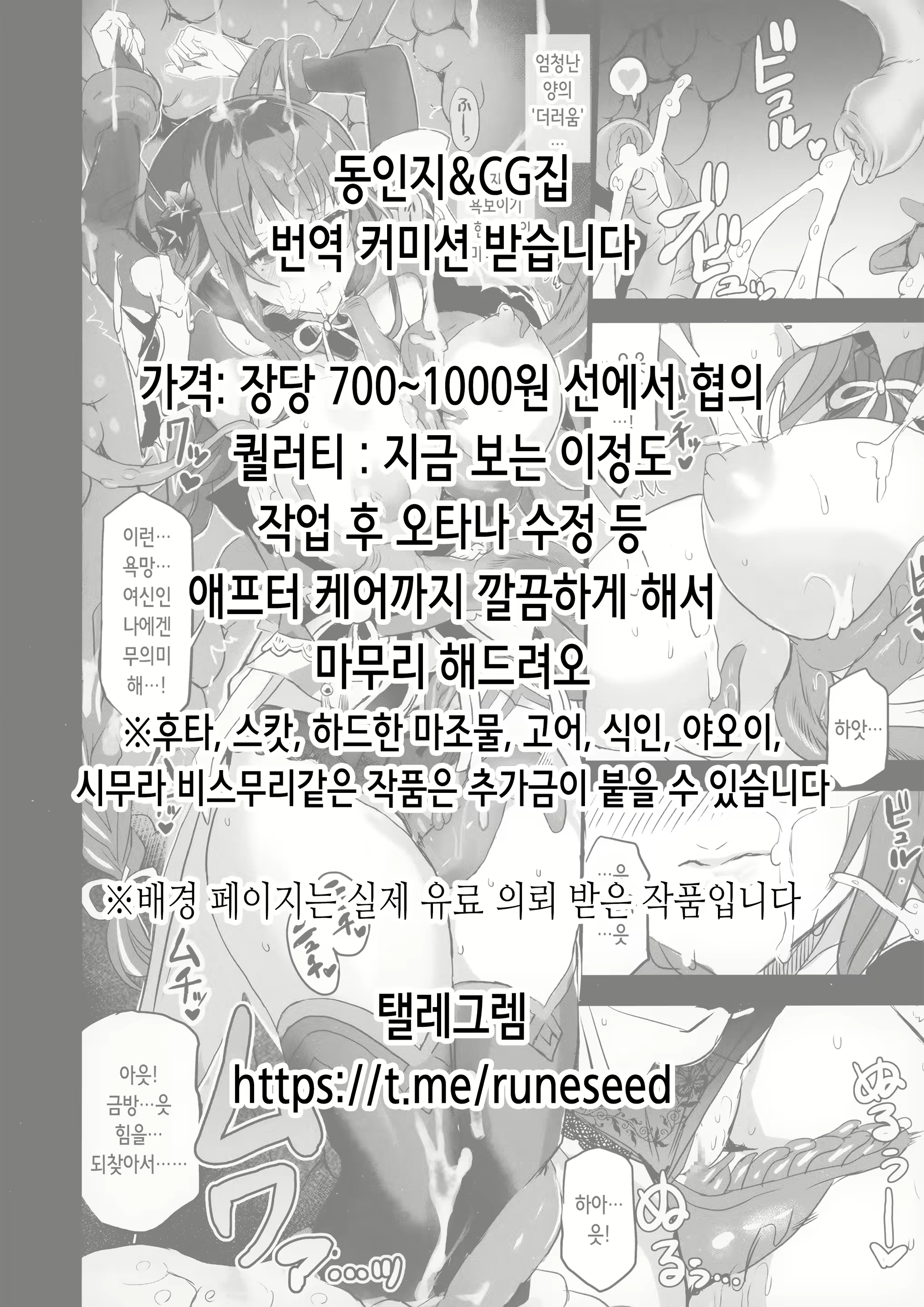 Content 2808516 - 2 페이지