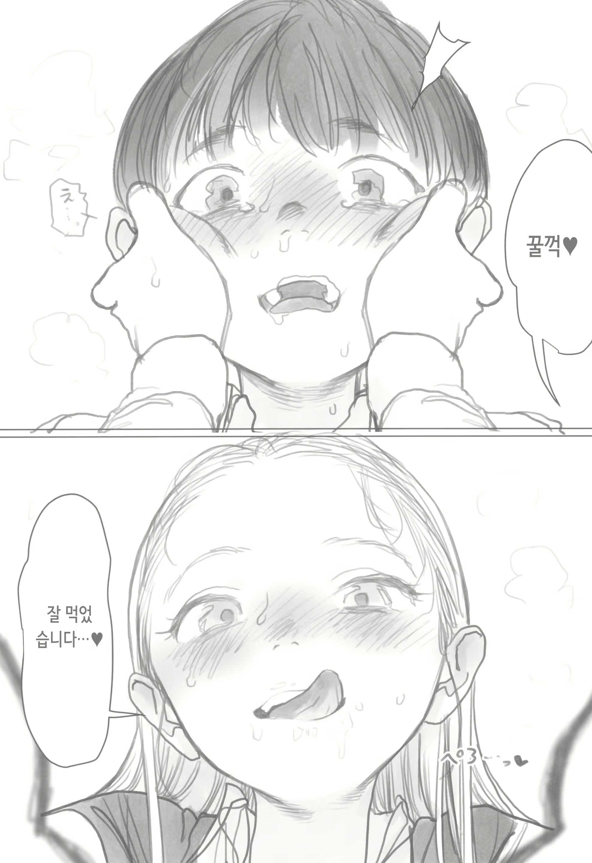 Content 2808516 - 27 페이지
