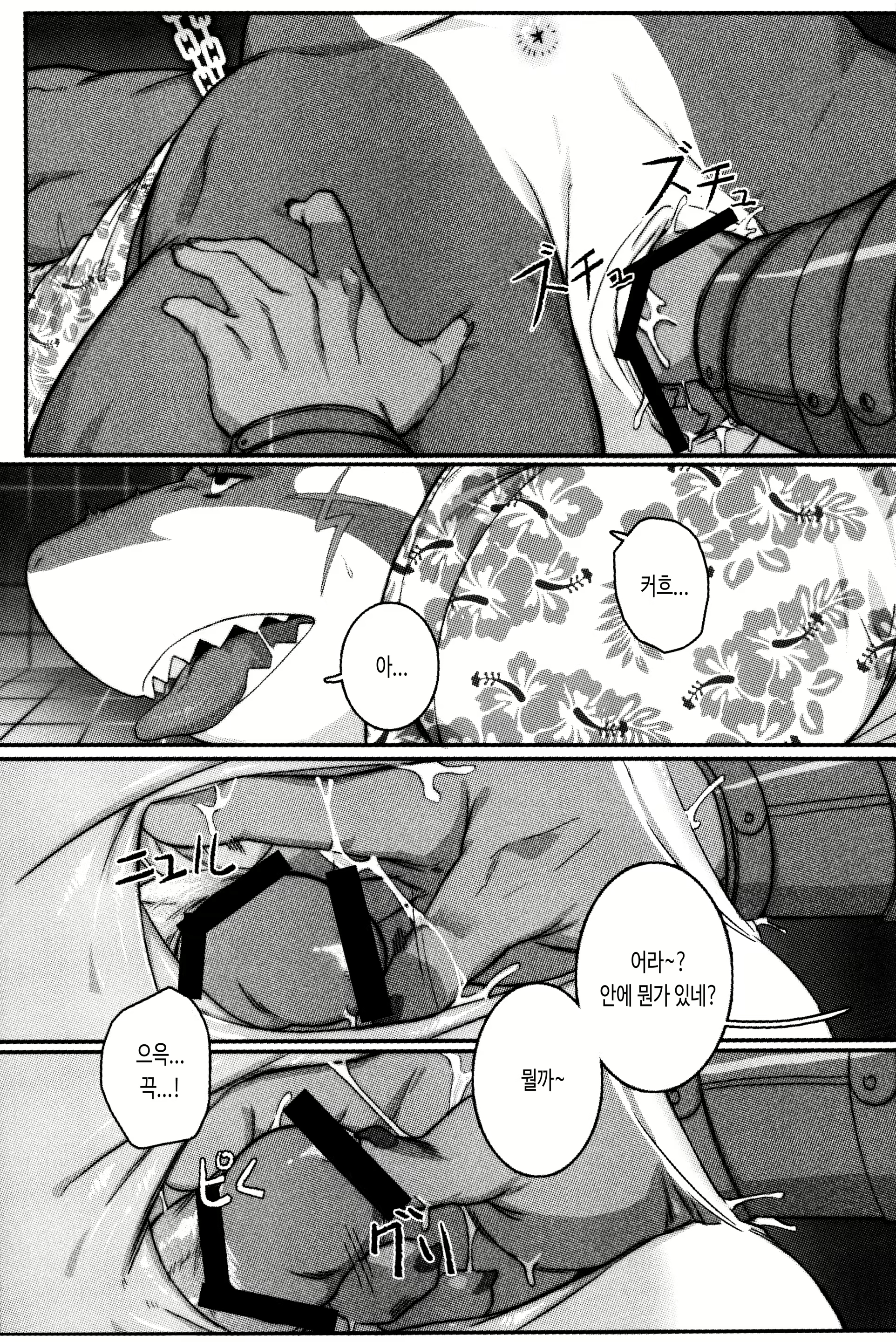 Content 2808582 - 11 페이지