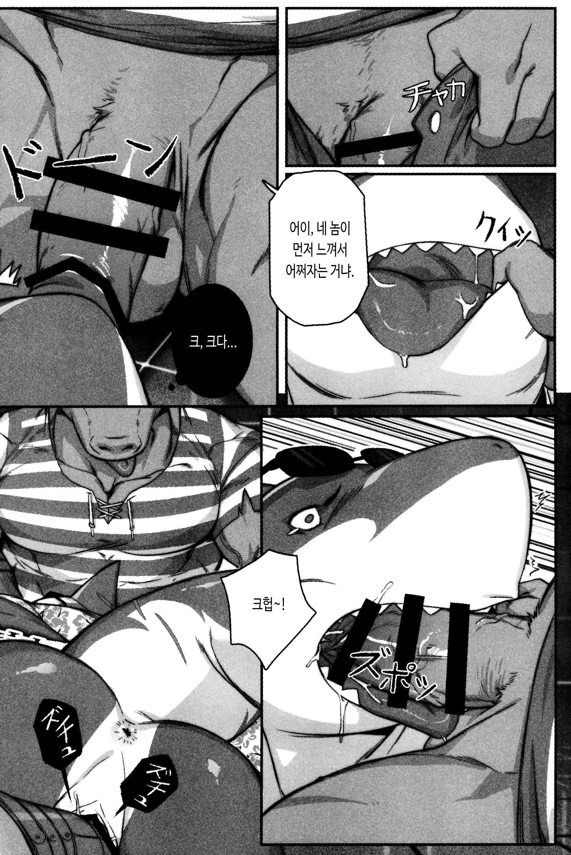 Content 2808582 - 12 페이지