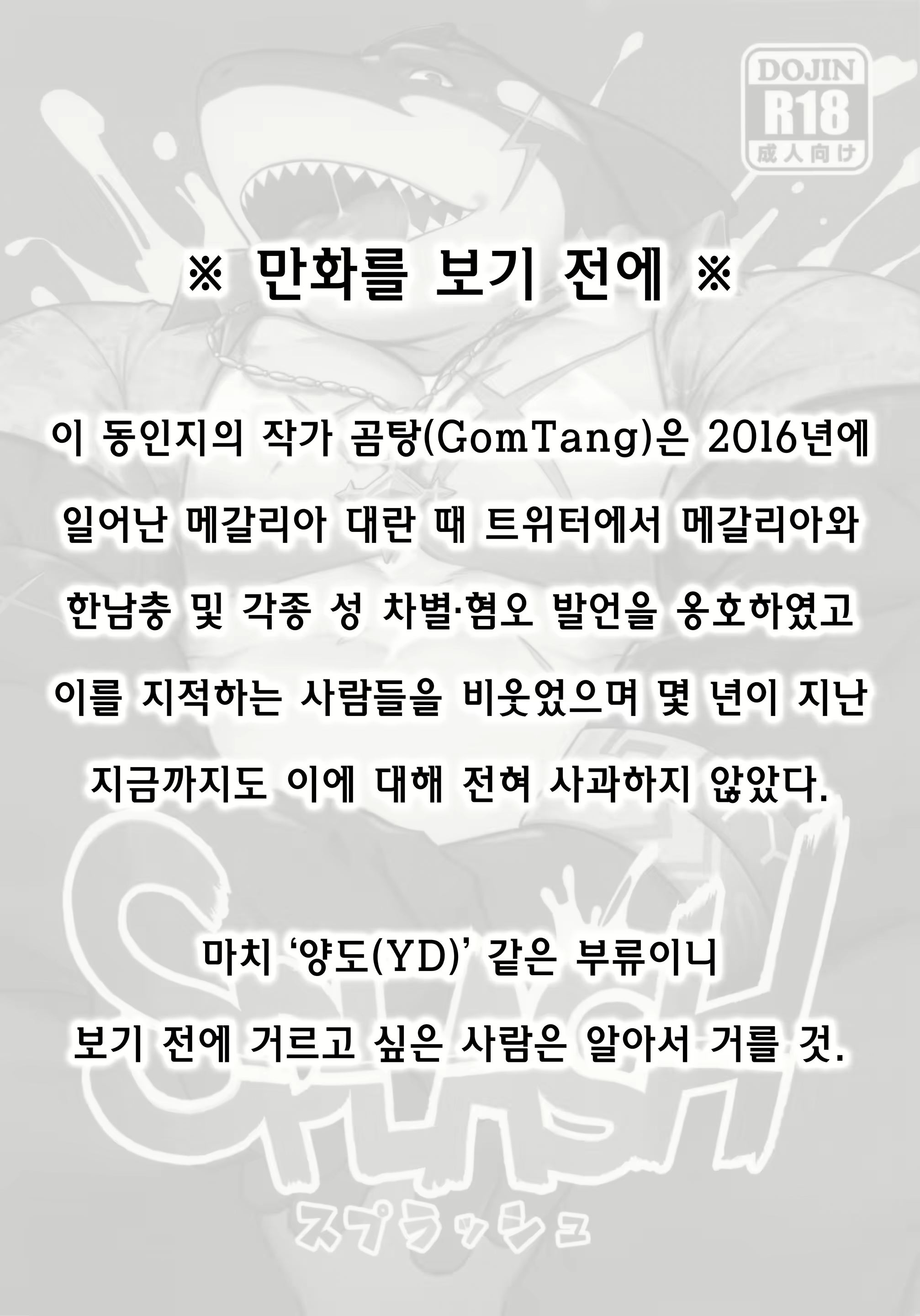 Content 2808582 - 2 페이지
