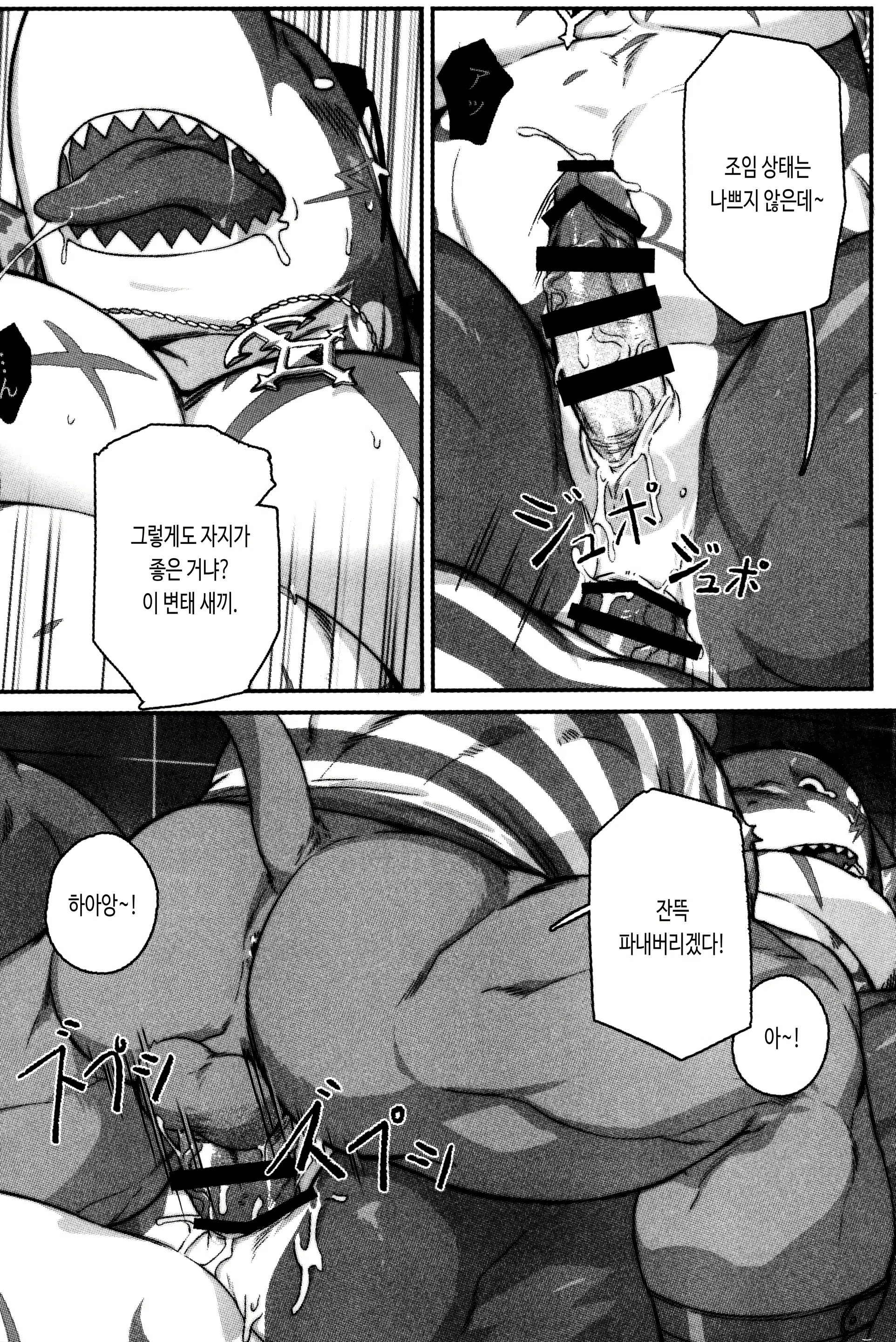 Content 2808582 - 20 페이지