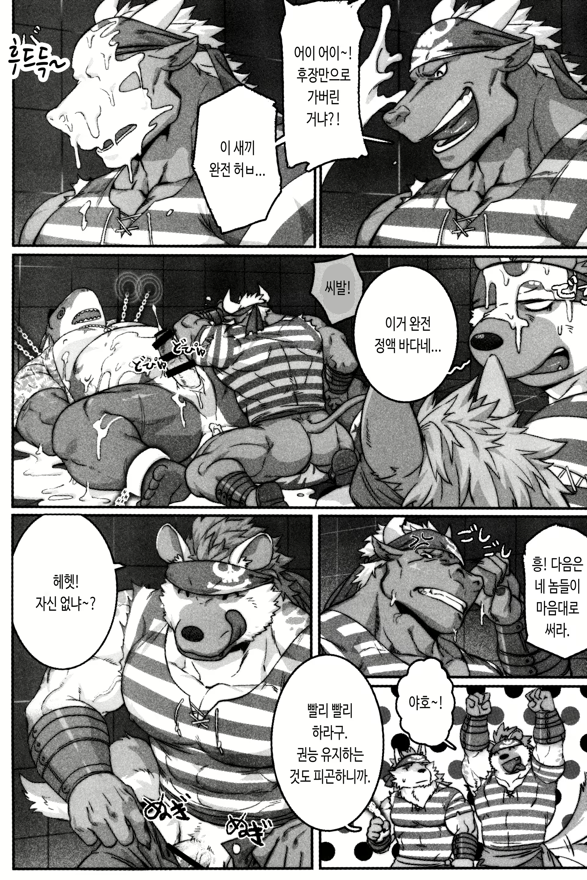 Content 2808582 - 23 페이지