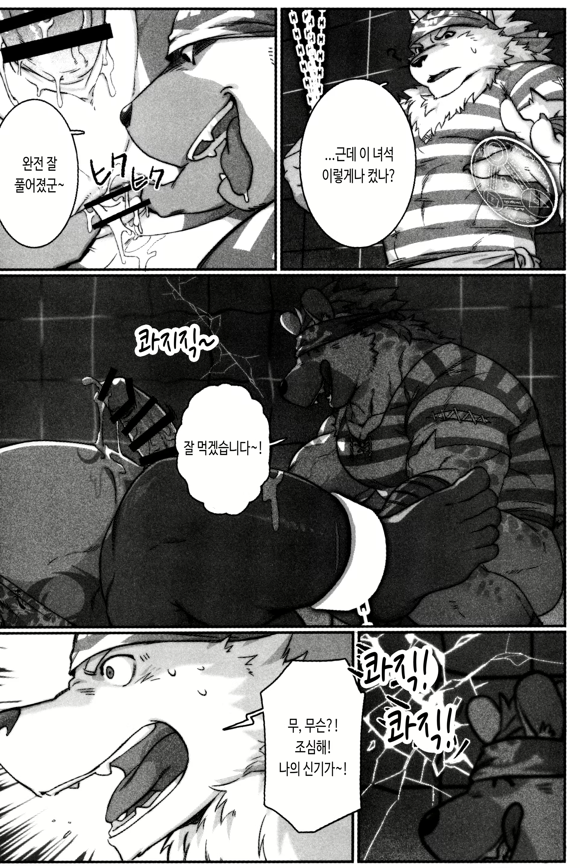 Content 2808582 - 24 페이지