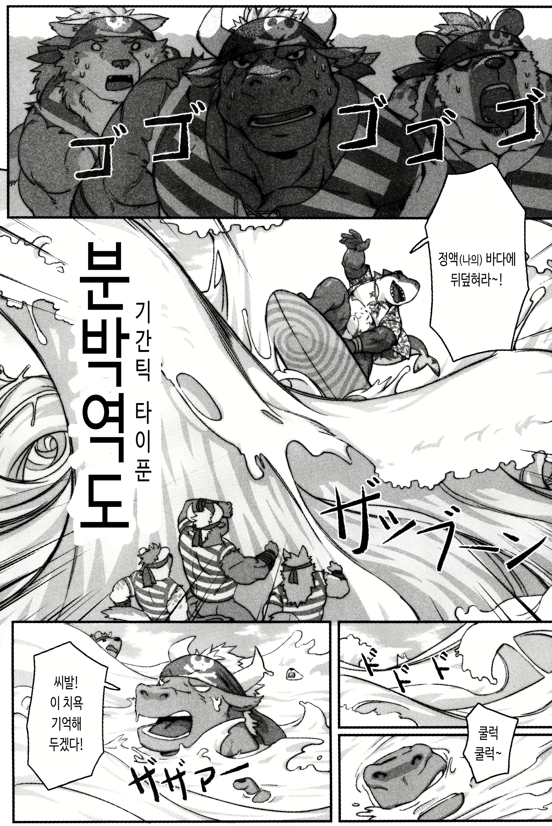 Content 2808582 - 27 페이지