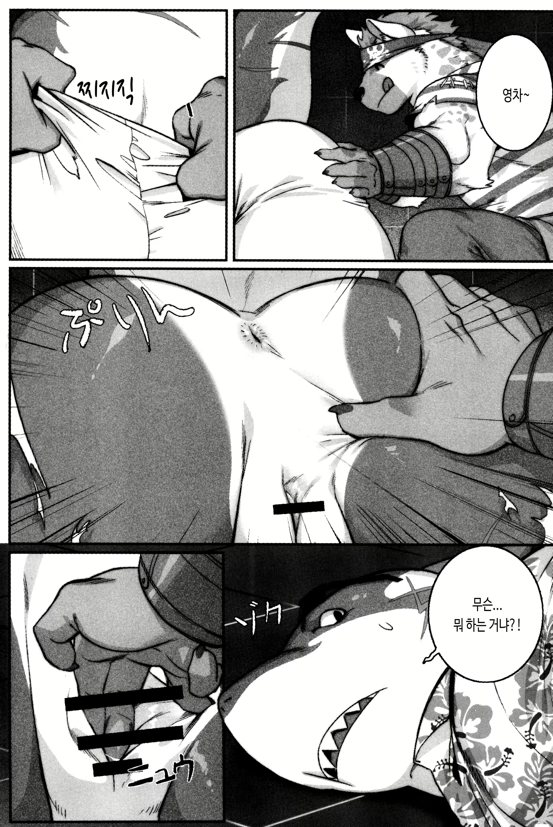 Content 2808582 - 9 페이지