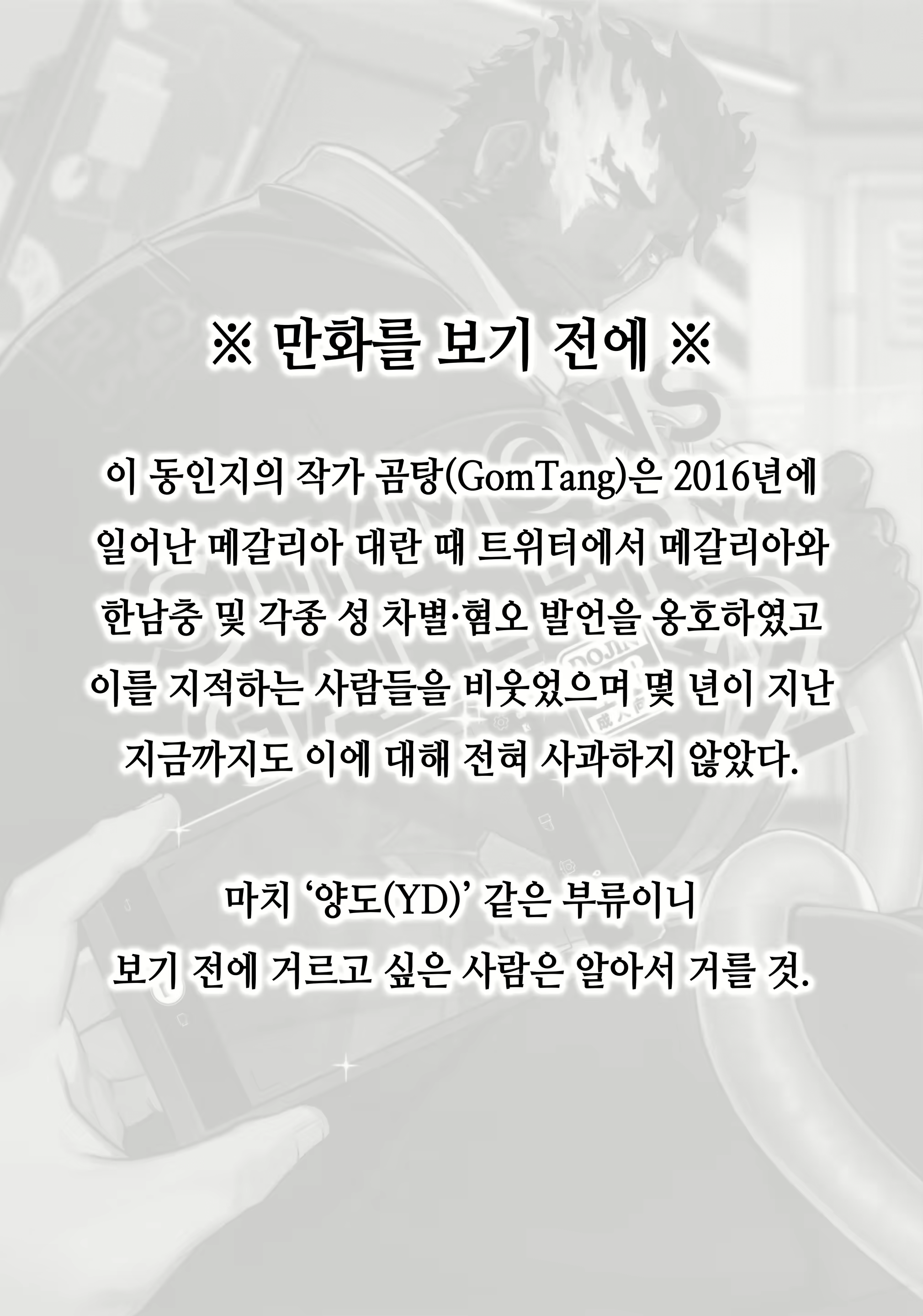 Content 2808585 - 2 페이지