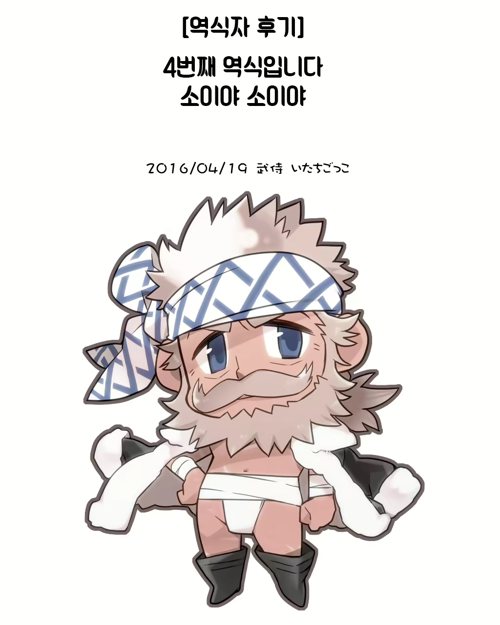Content 2808591 - 17 페이지
