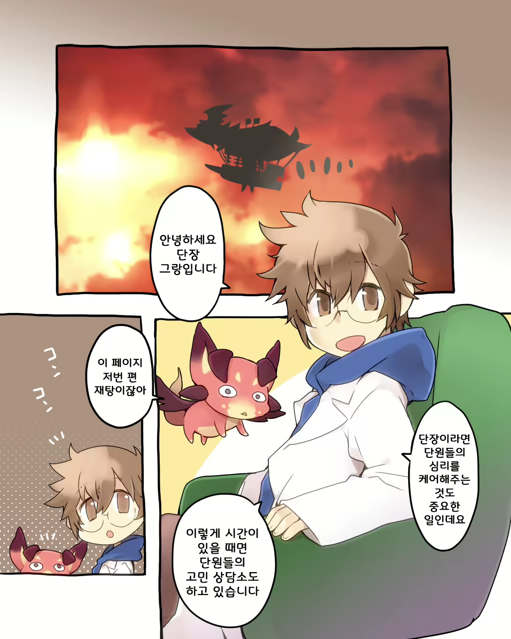 Content 2808591 - 3 페이지