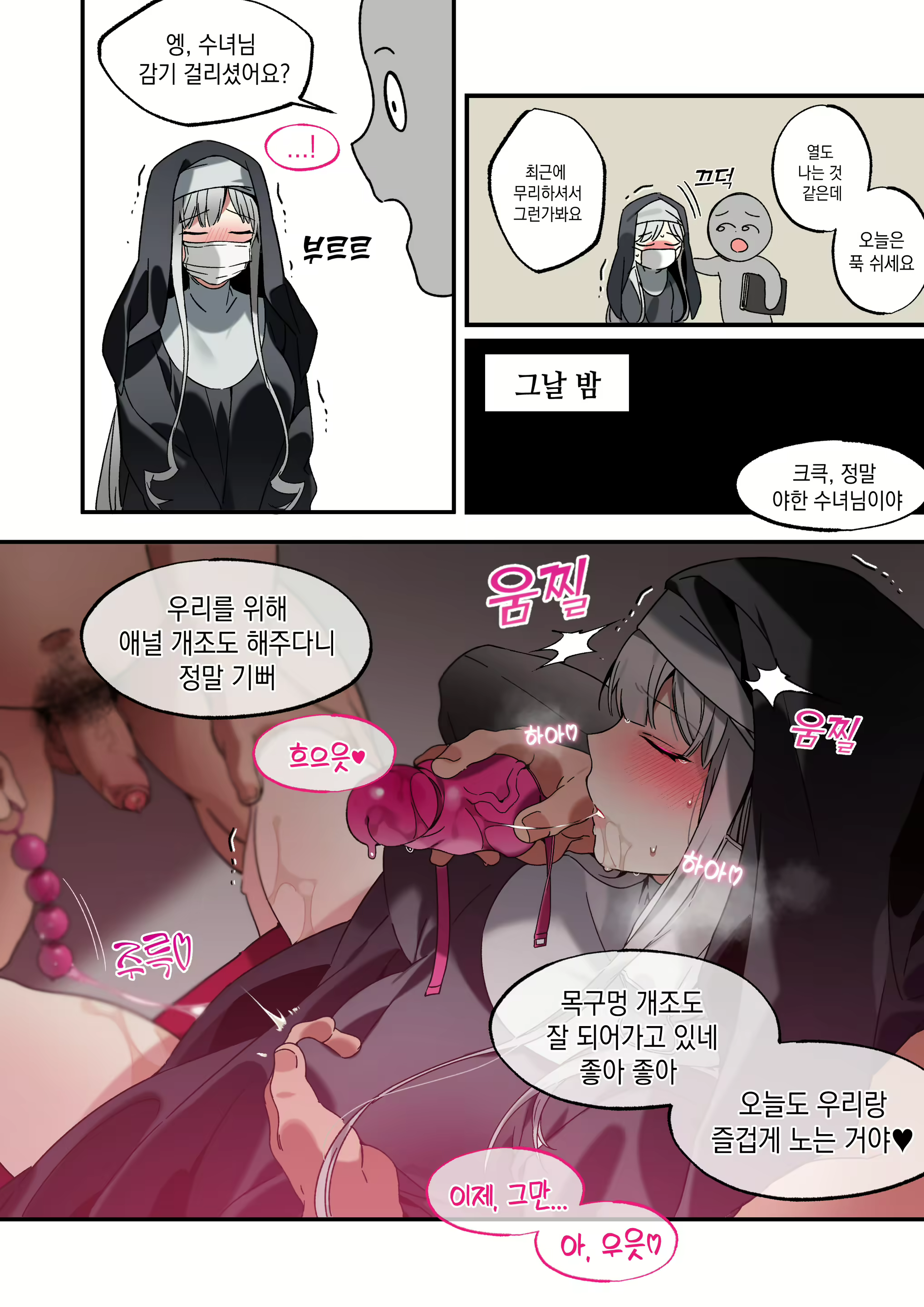 Content 2808609 - 282 페이지