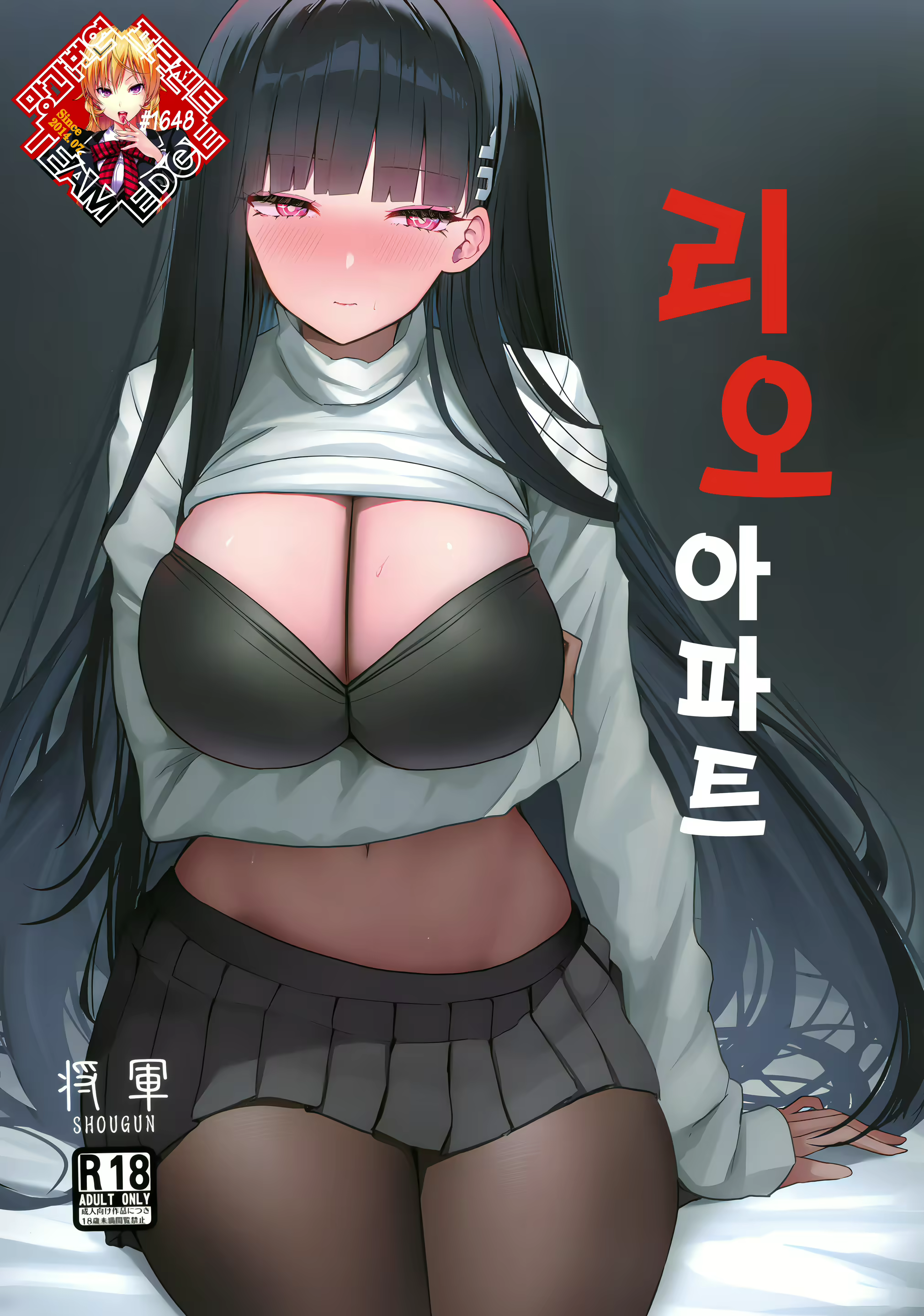 Content 2808631 - 1 페이지