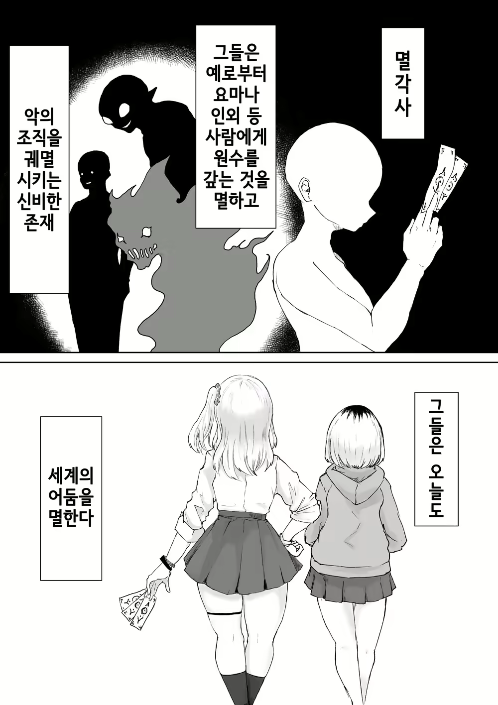 Content 2808665 - 2 페이지
