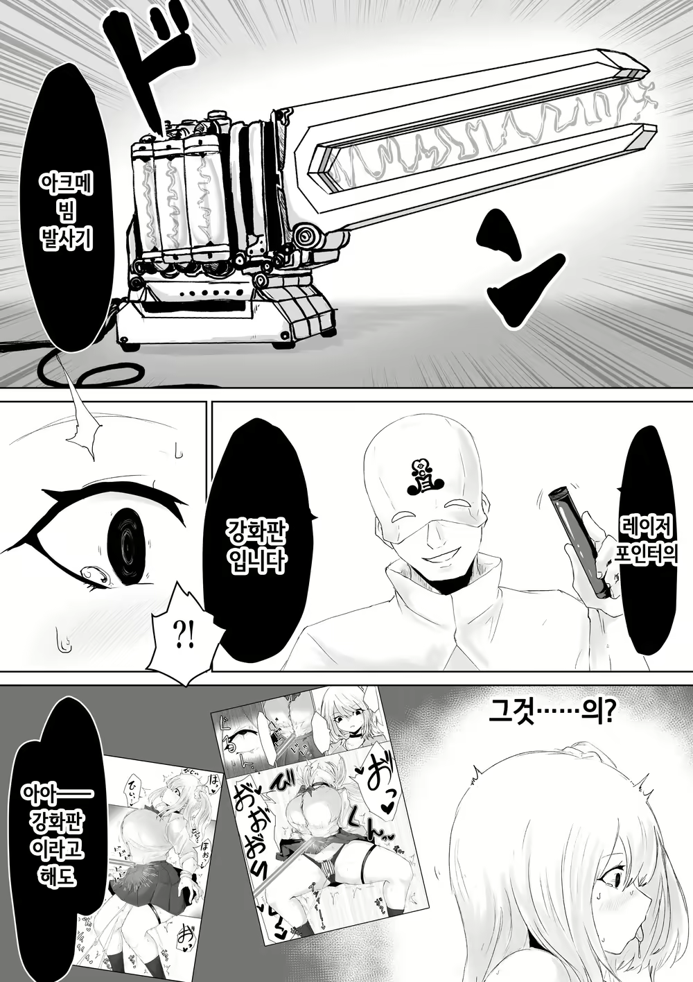 Content 2808665 - 21 페이지