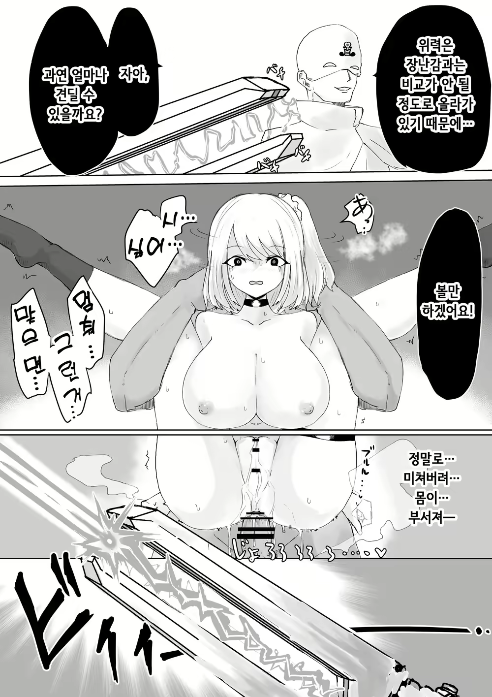 Content 2808665 - 22 페이지