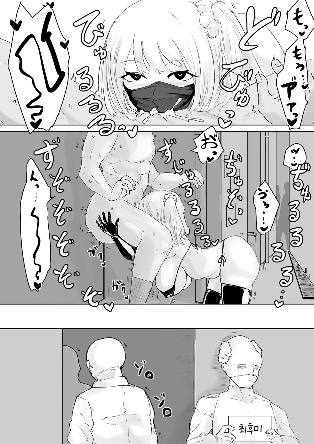 Content 2808665 - 30 페이지