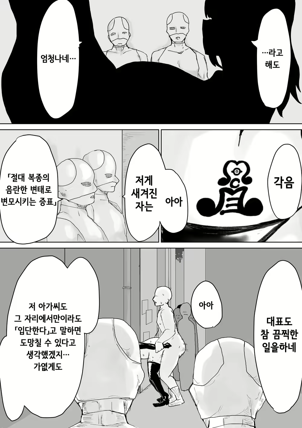 Content 2808665 - 32 페이지