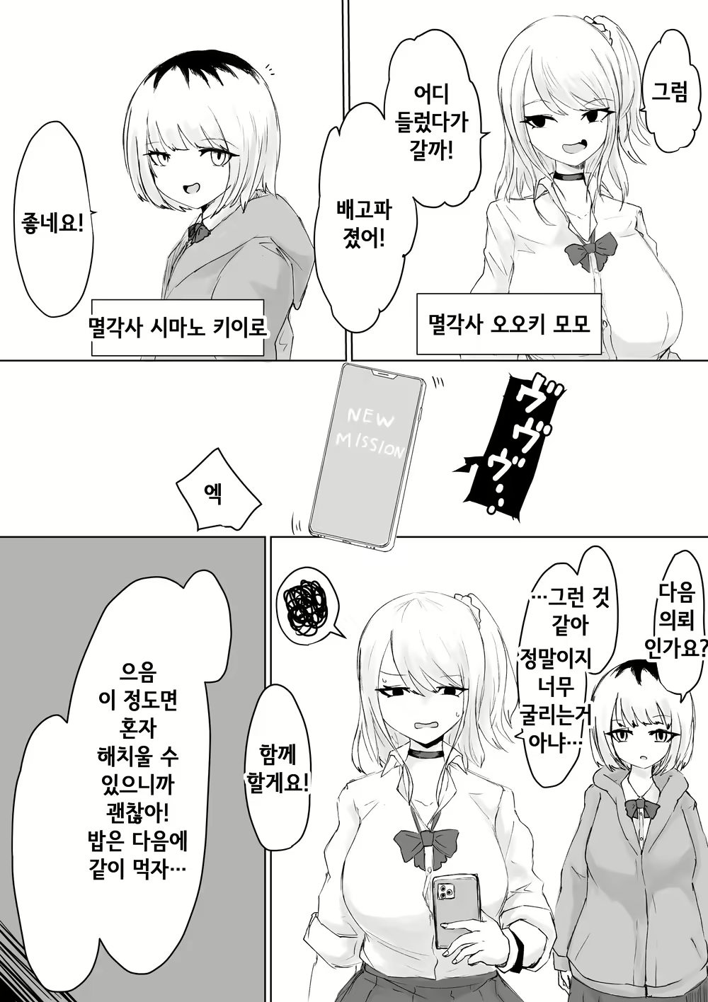 Content 2808665 - 4 페이지
