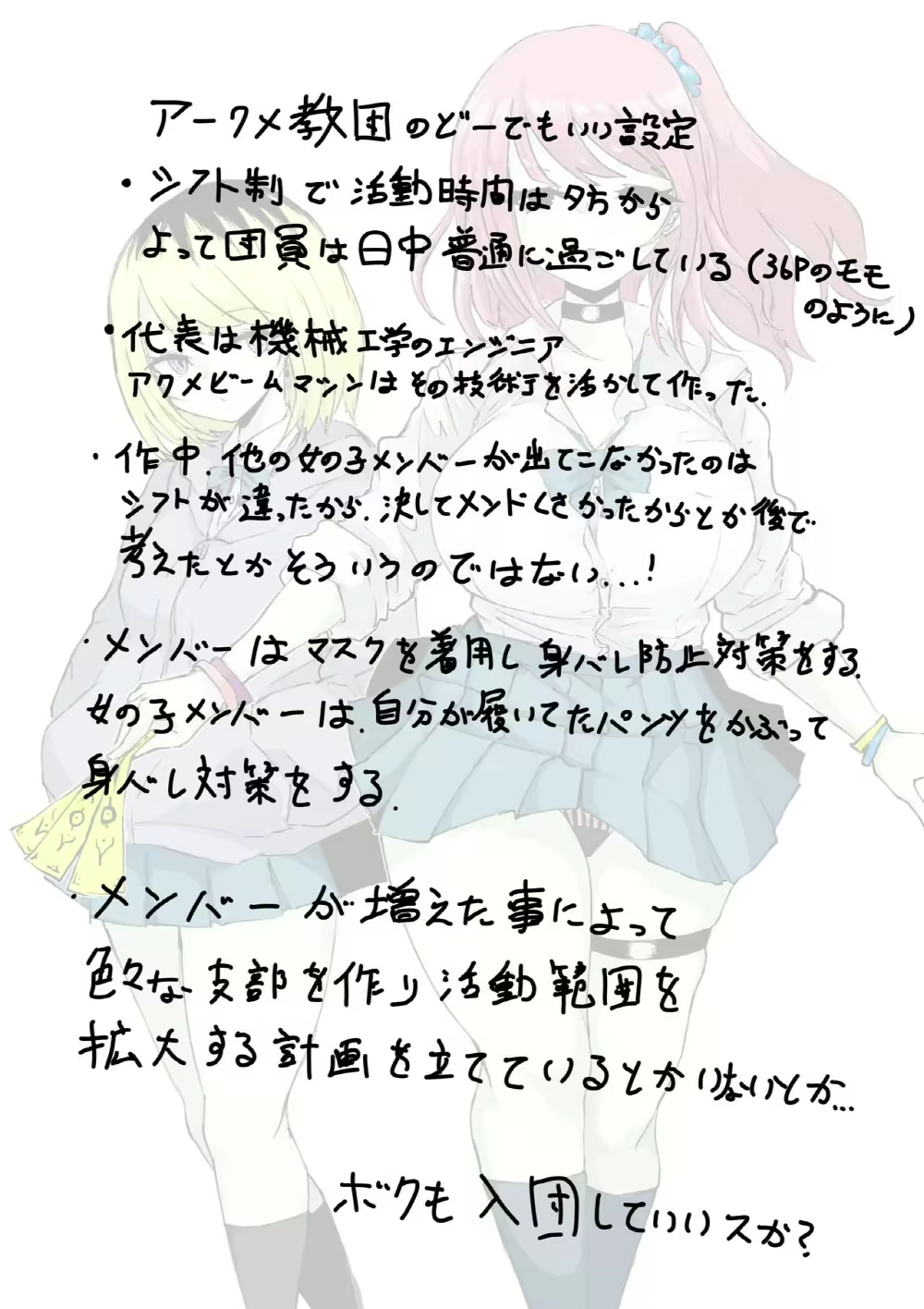 Content 2808665 - 46 페이지