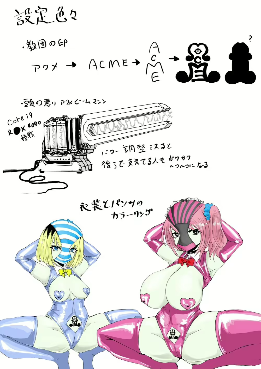 Content 2808665 - 48 페이지