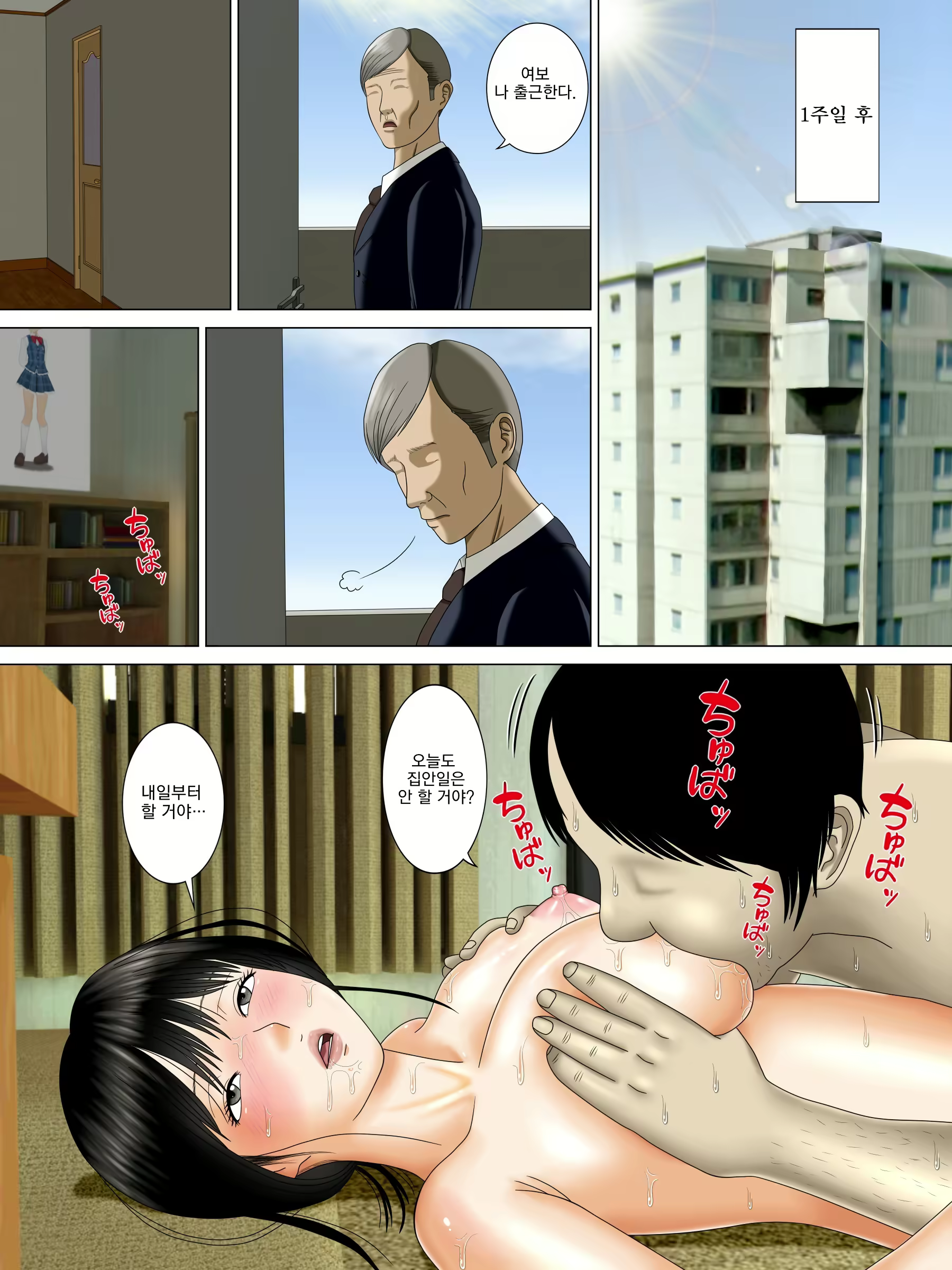 Content 2808683 - 47 페이지