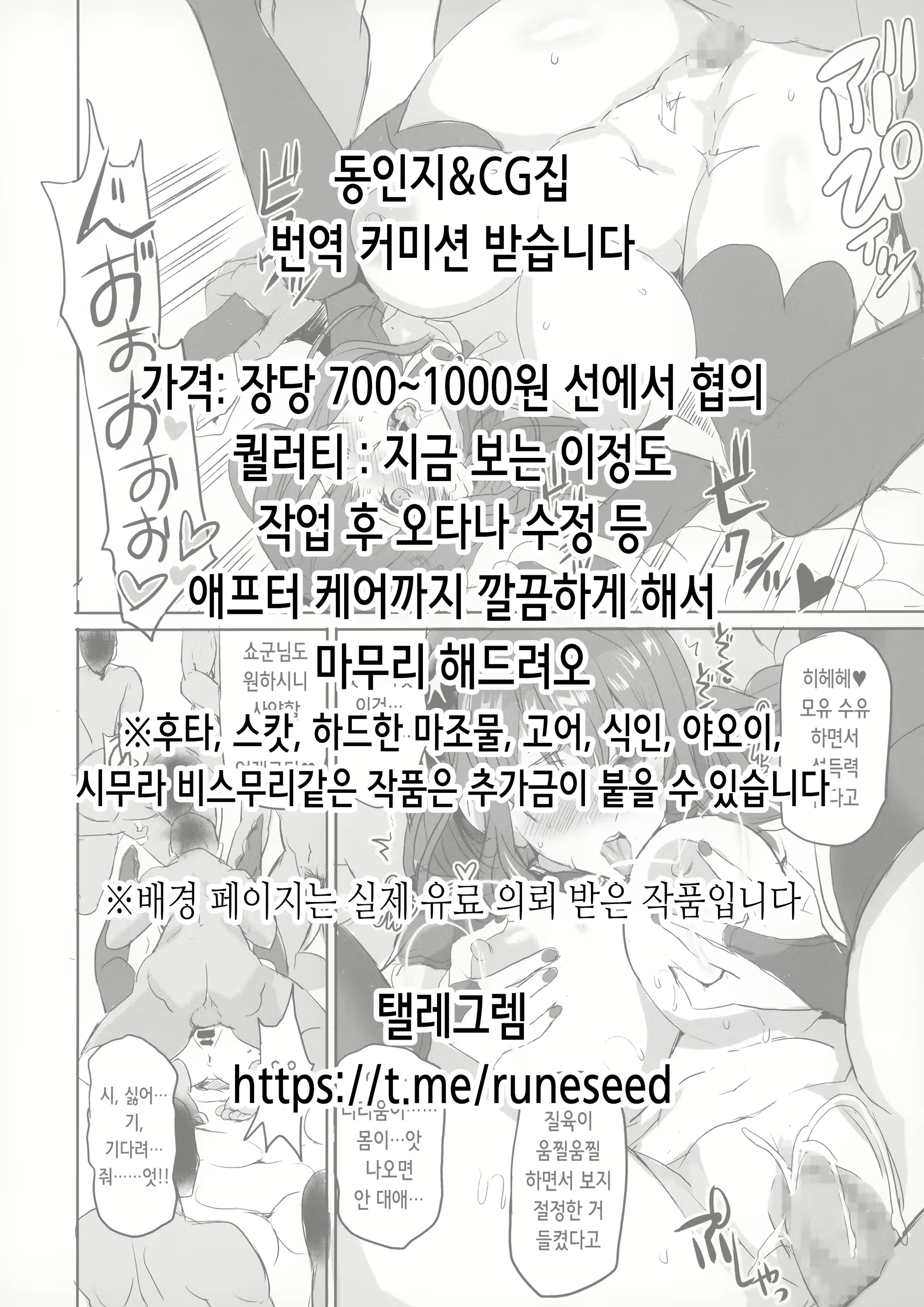 Content 2809537 - 57 페이지