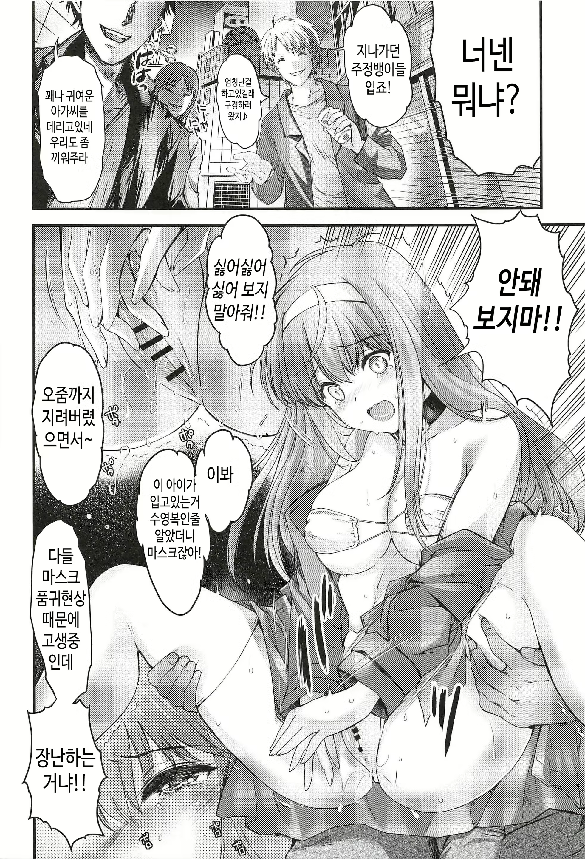 Content 2809597 - 14 페이지