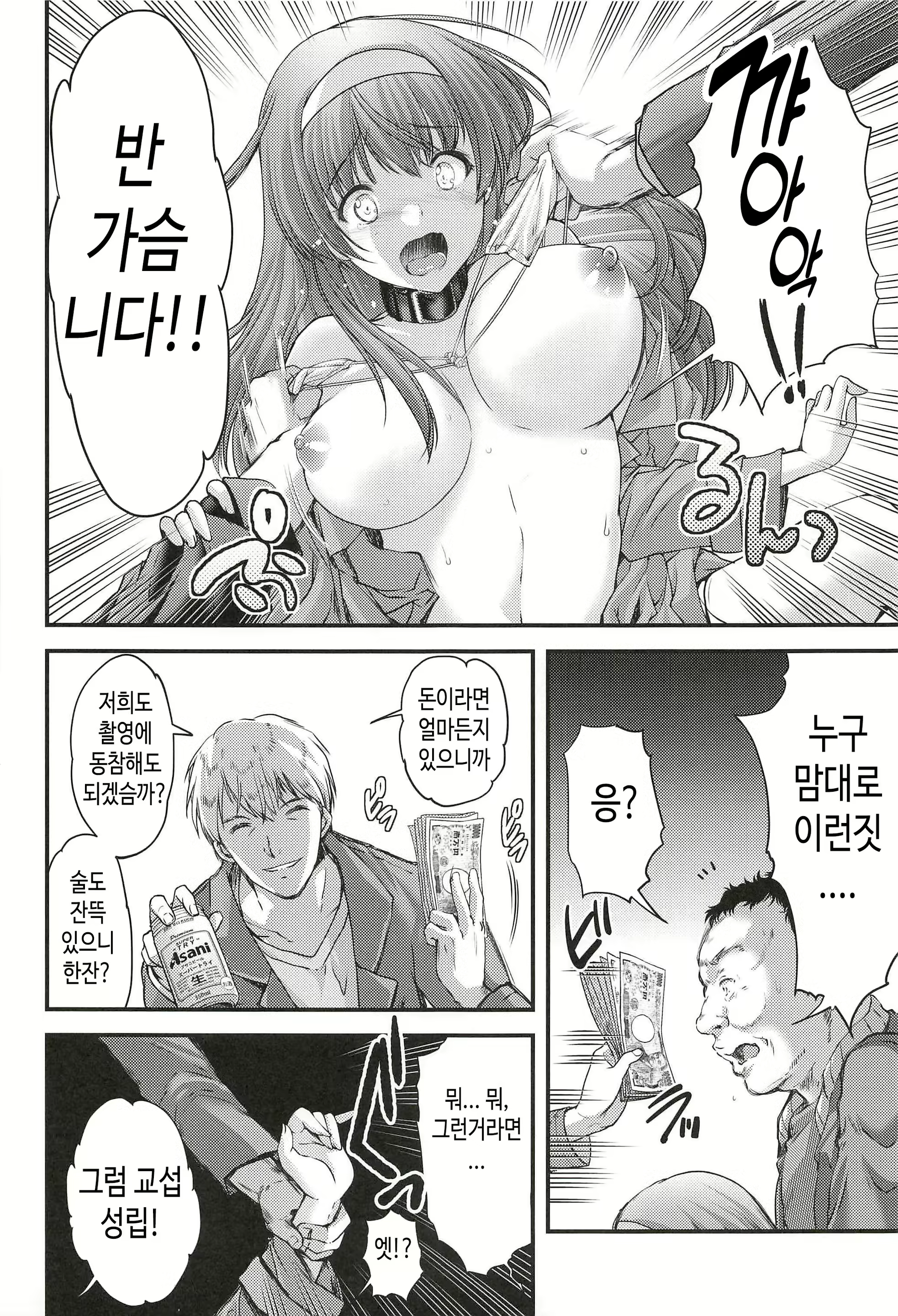 Content 2809597 - 16 페이지