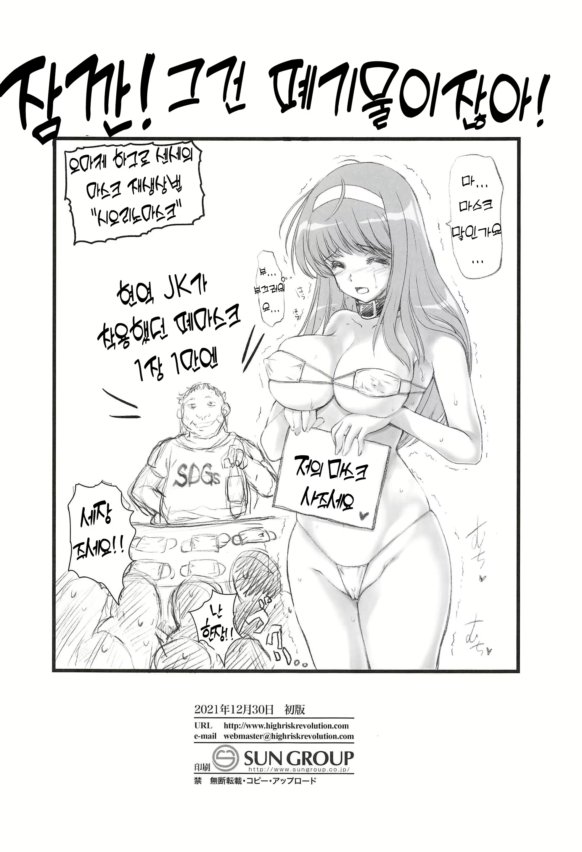 Content 2809597 - 36 페이지