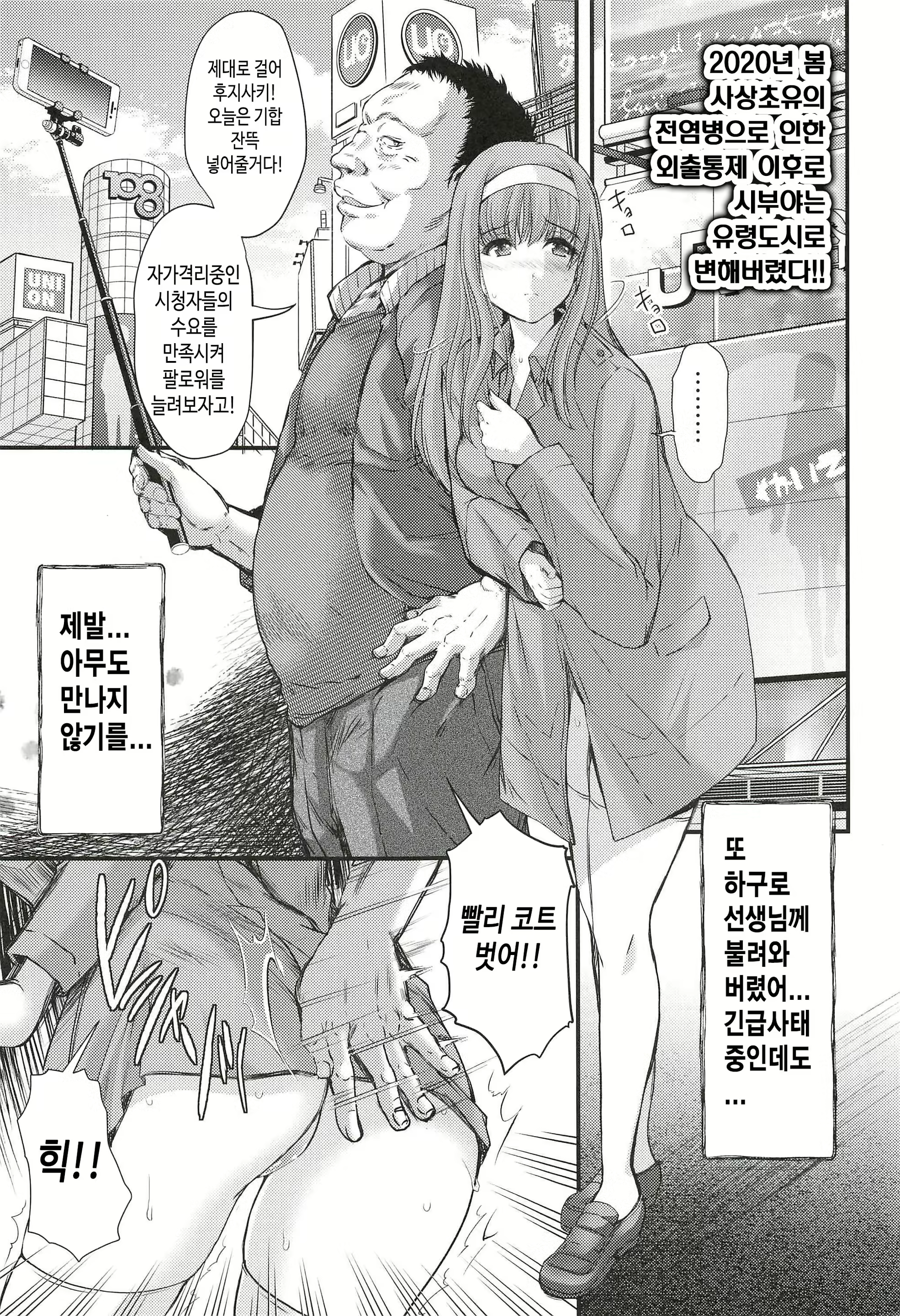 Content 2809597 - 5 페이지