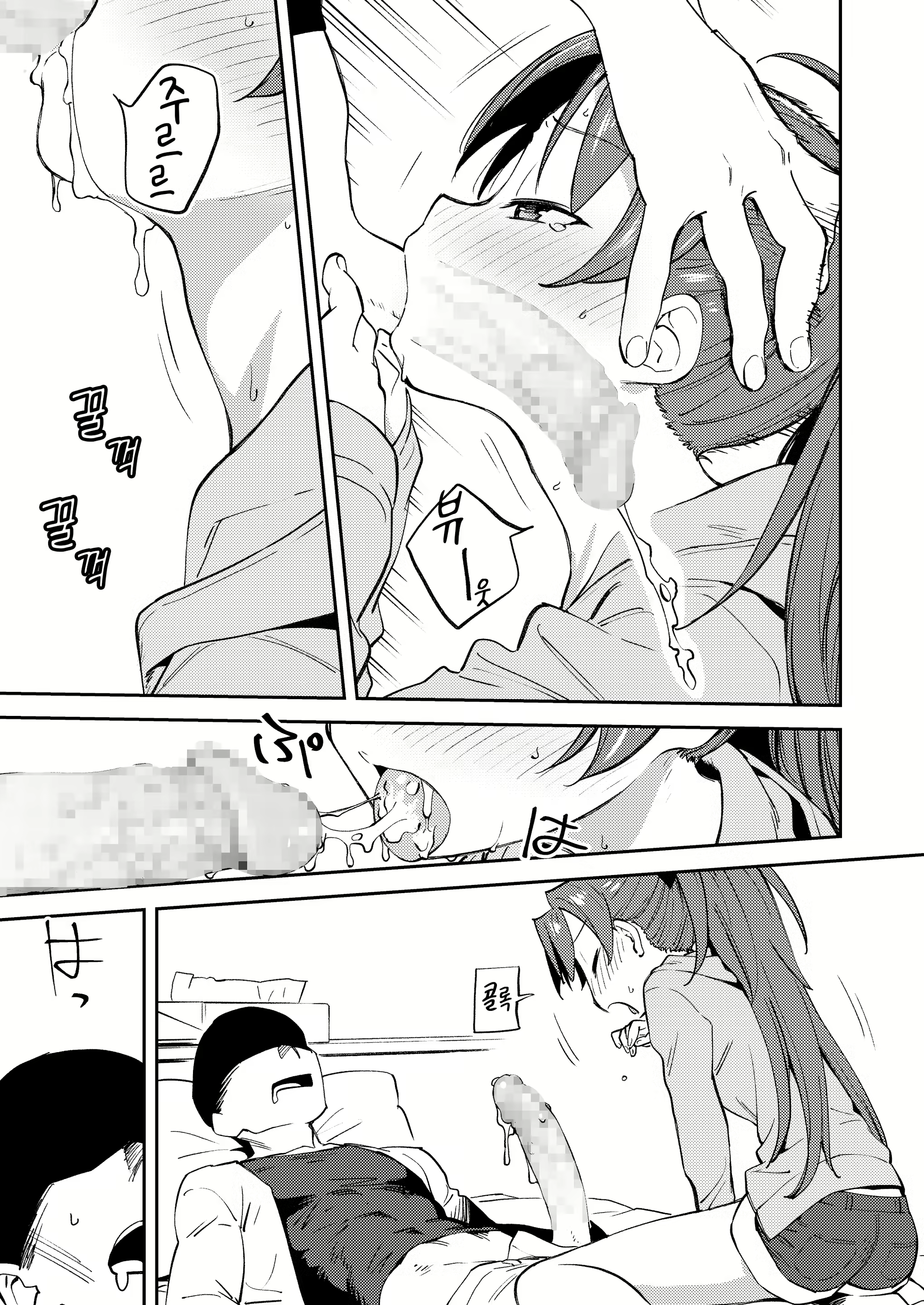 Content 2809679 - 8 페이지