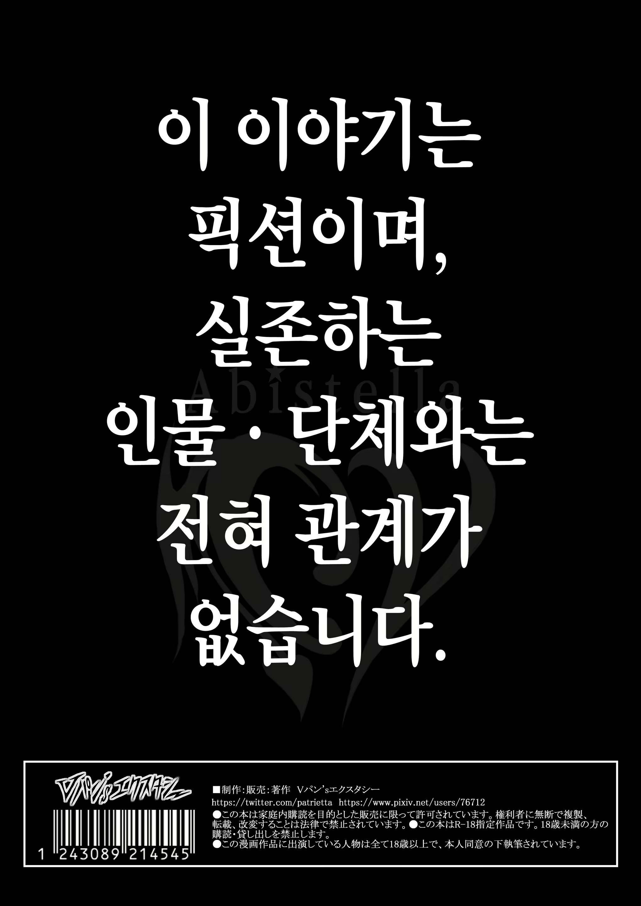 Content 2809715 - 26 페이지